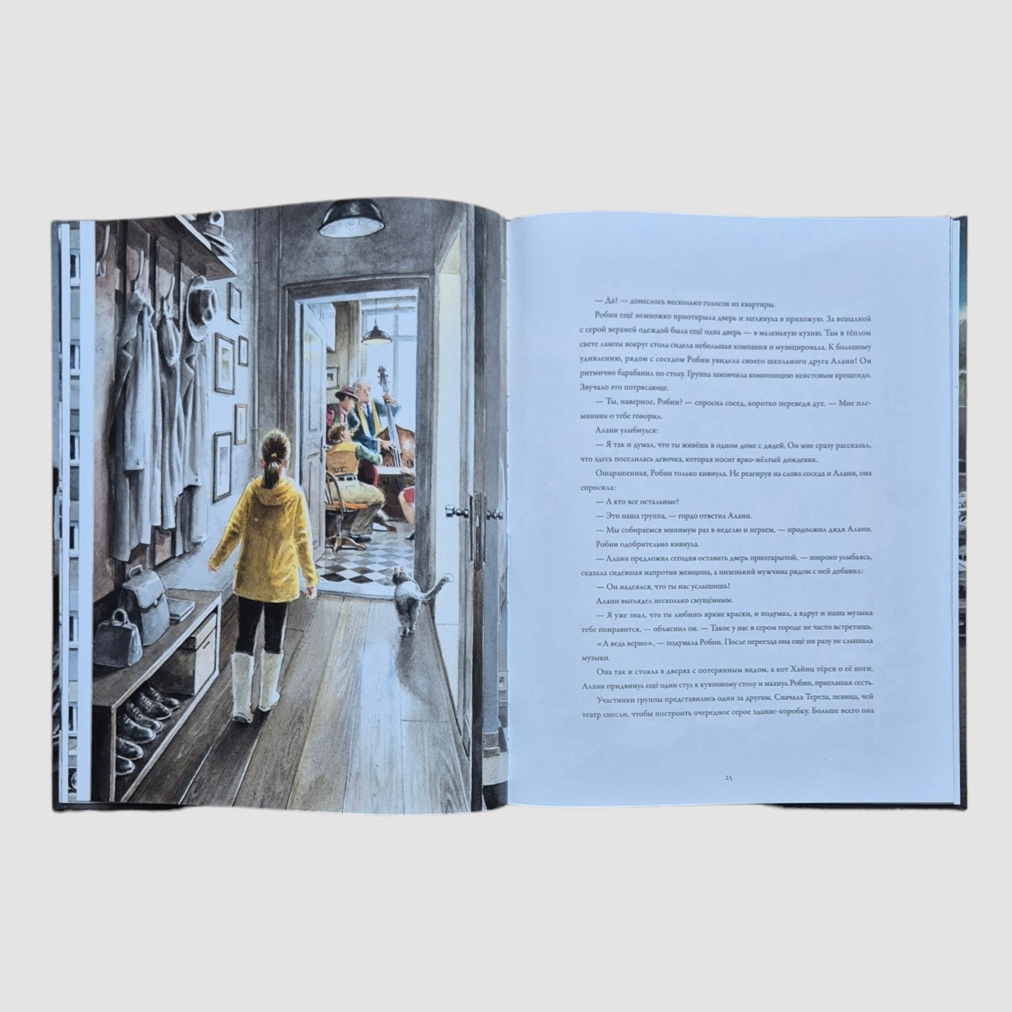 Серый город