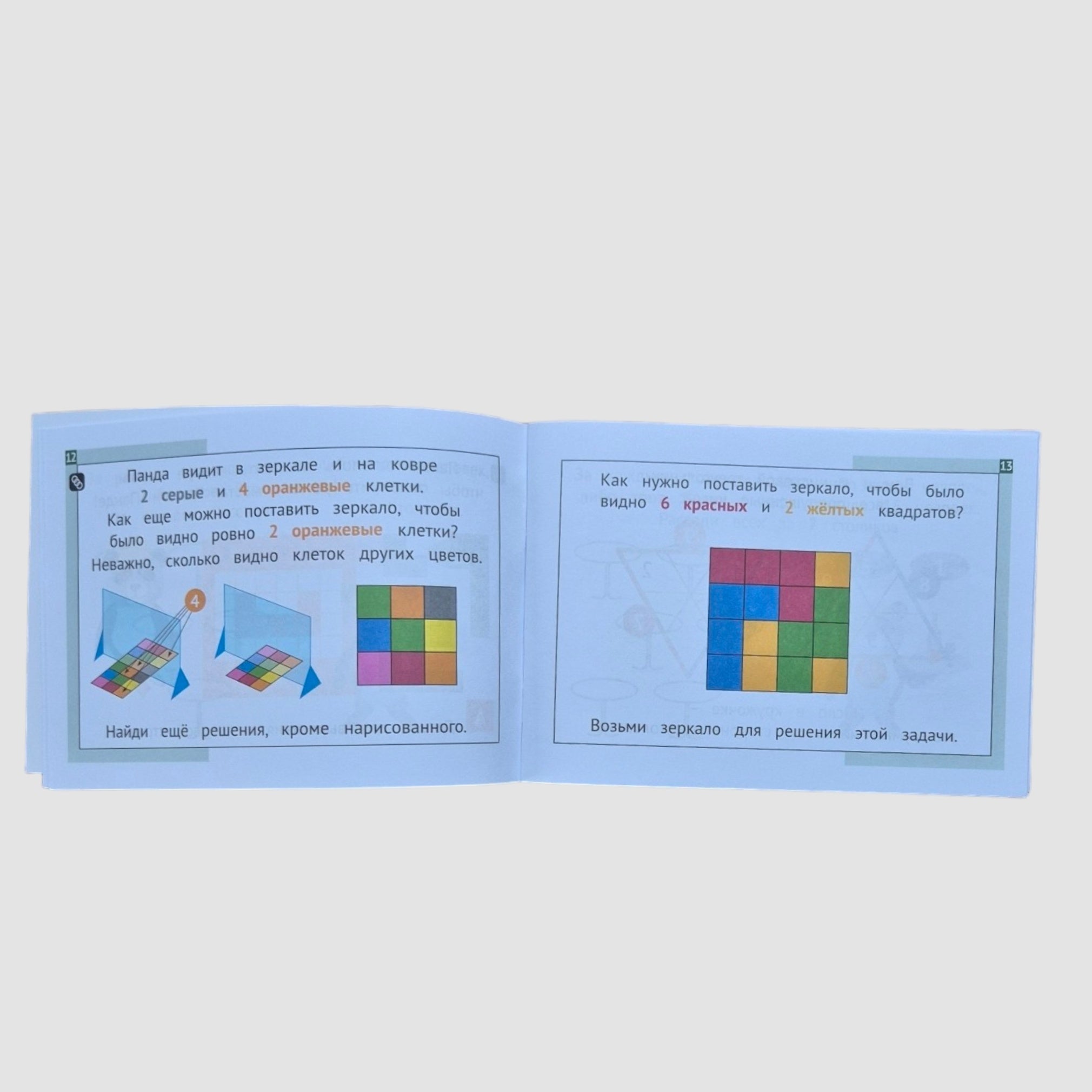 Panda. Playing Math (1st Grade)