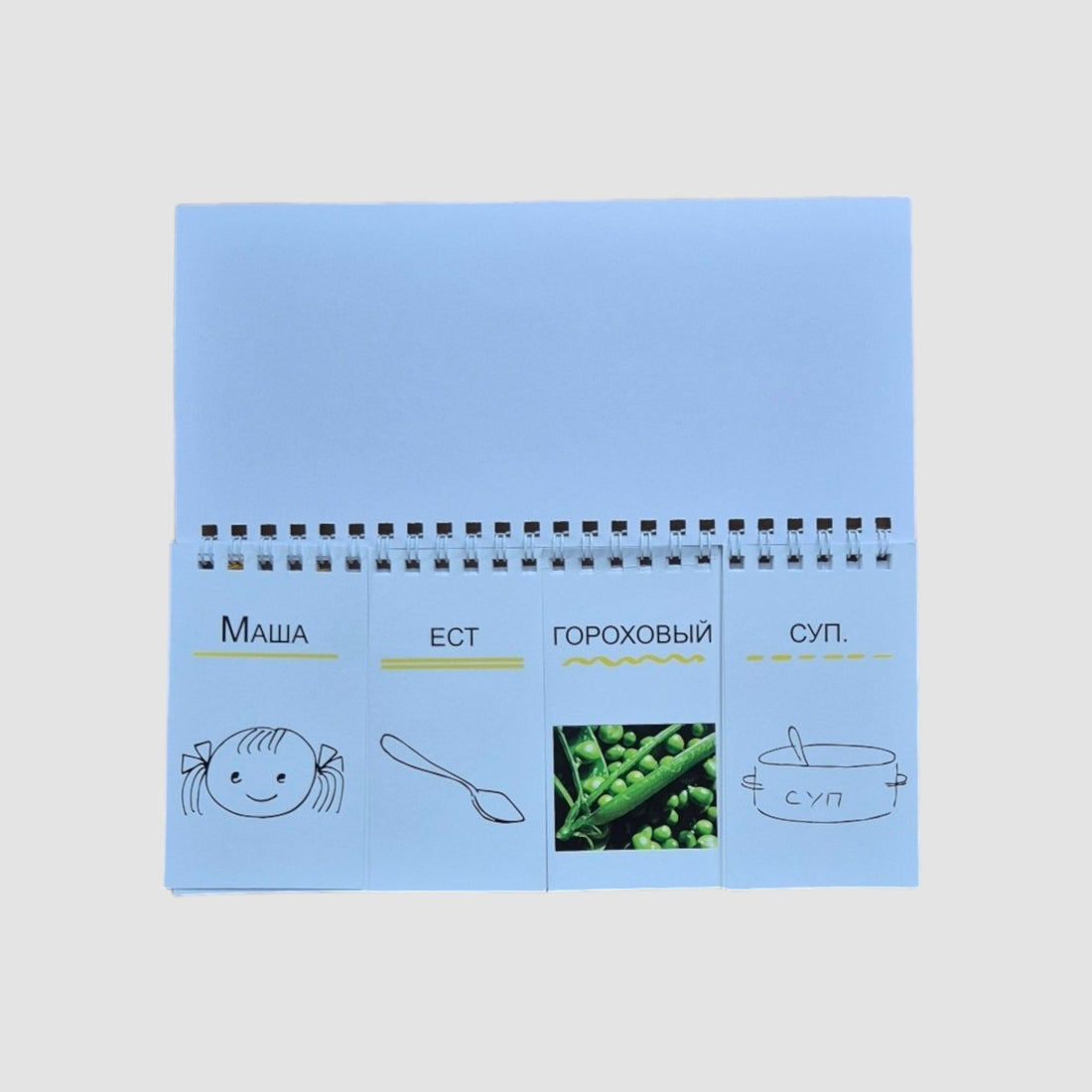 Grandma is sawing a raspberry pie