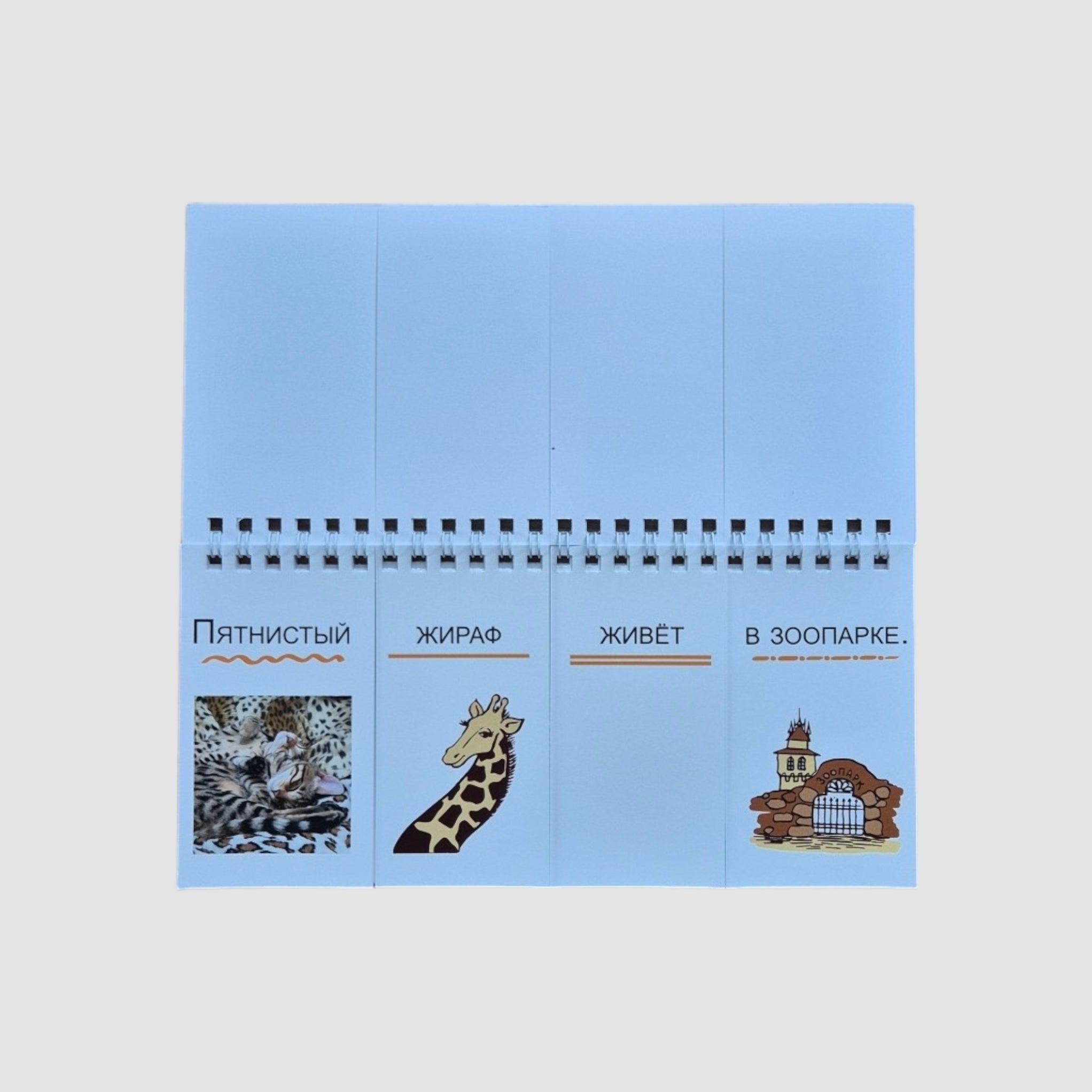 Сытый грузовик грустит в клетке