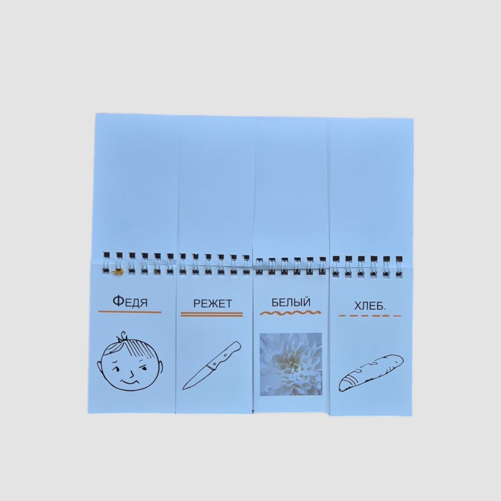 Grandma is sawing a raspberry pie