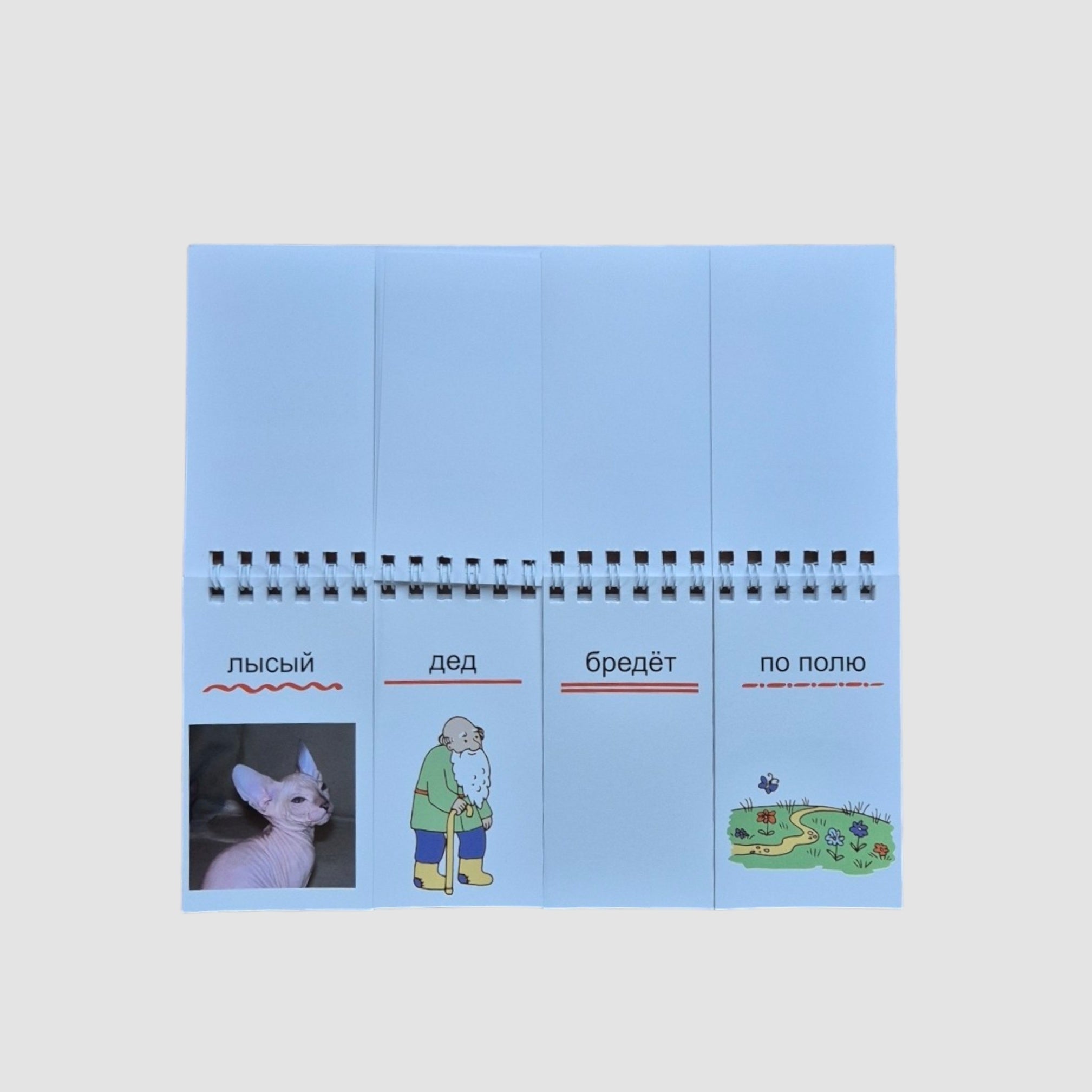 Синий комар плывет на юг