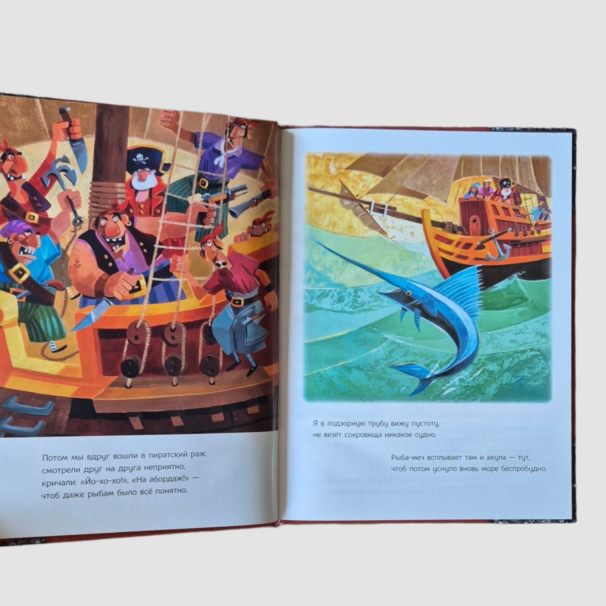 Grandpa Nenoy's Treasure