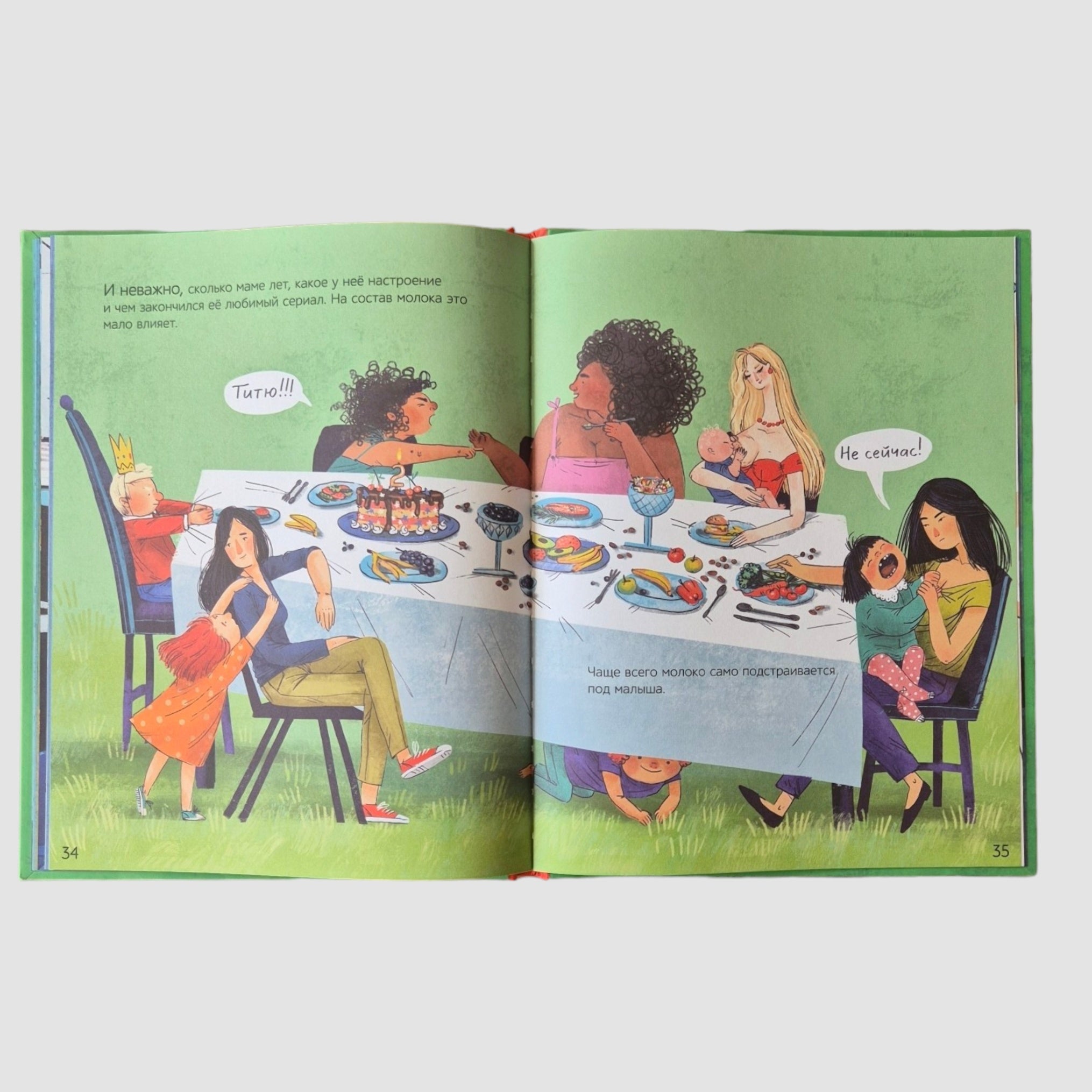 Do all mammals do this?