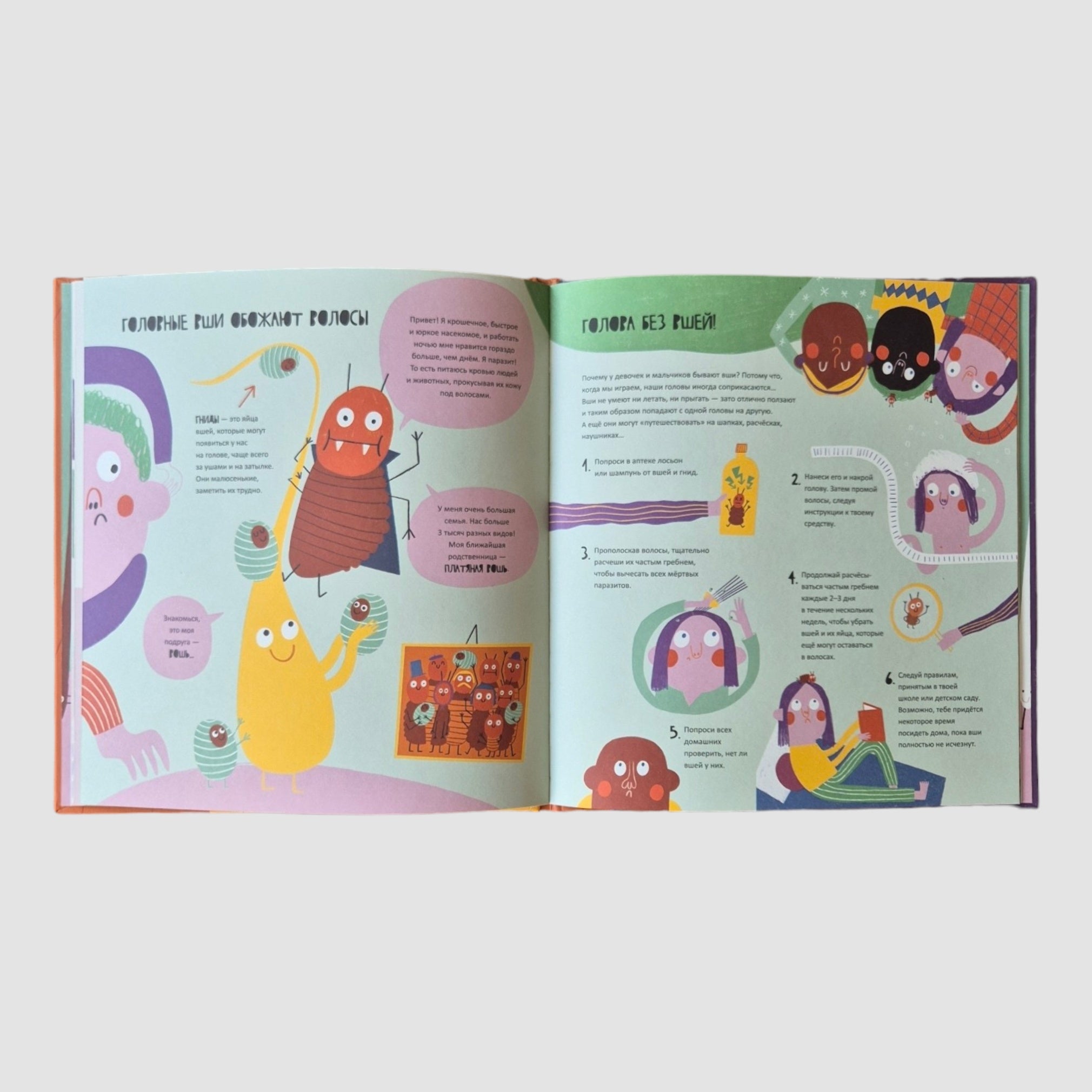 The Secret Life of Hair