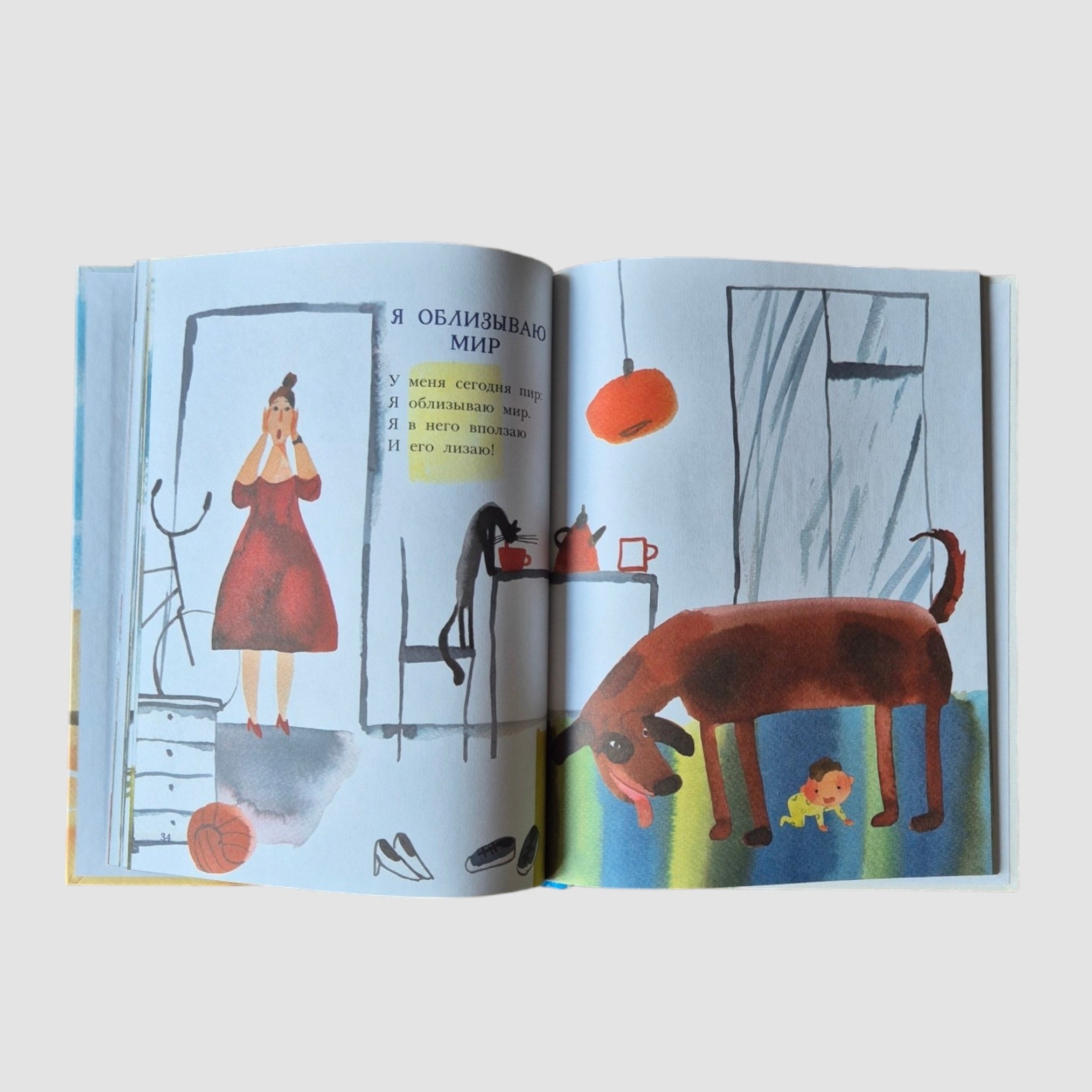 Едет мамин человечек