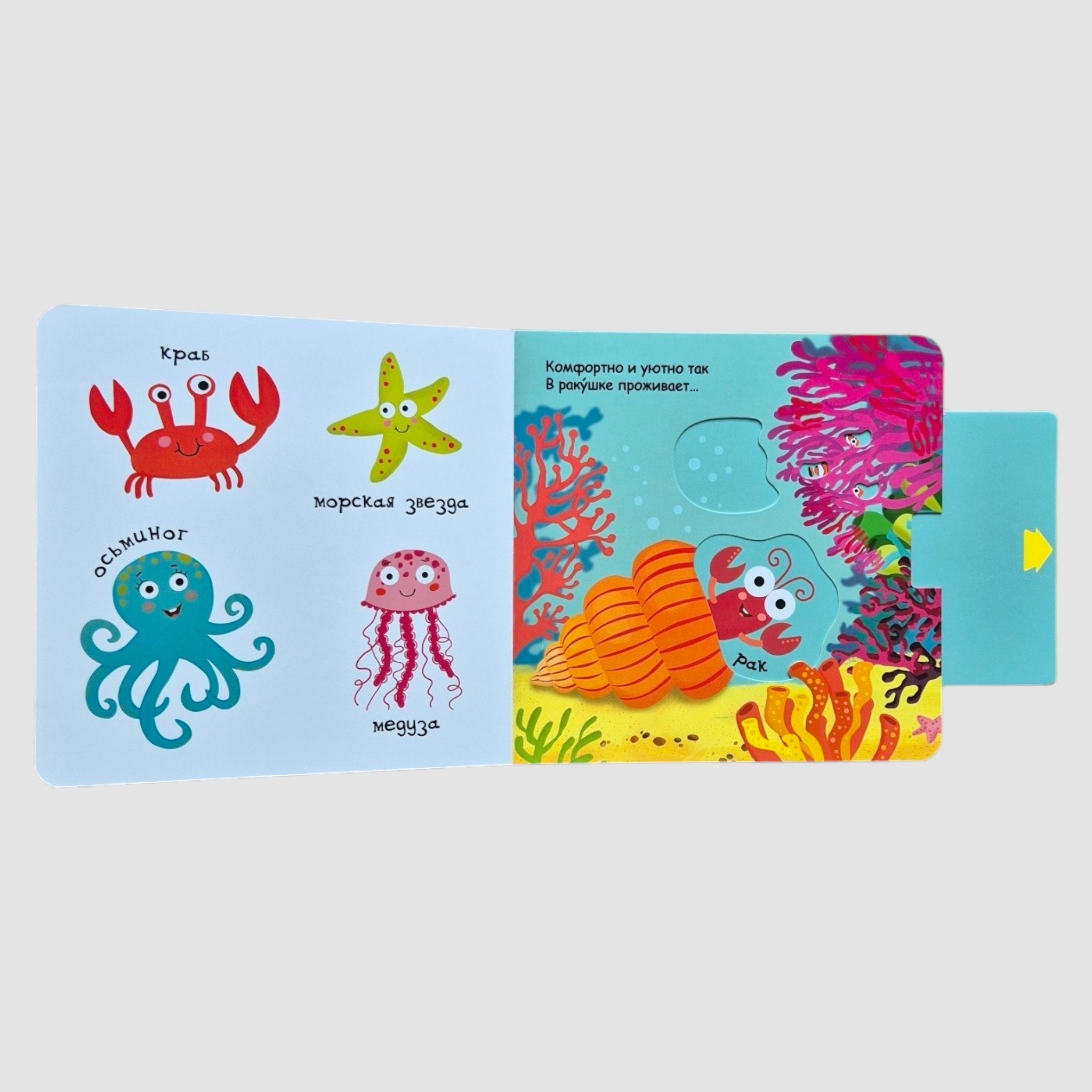 Синее-синее море