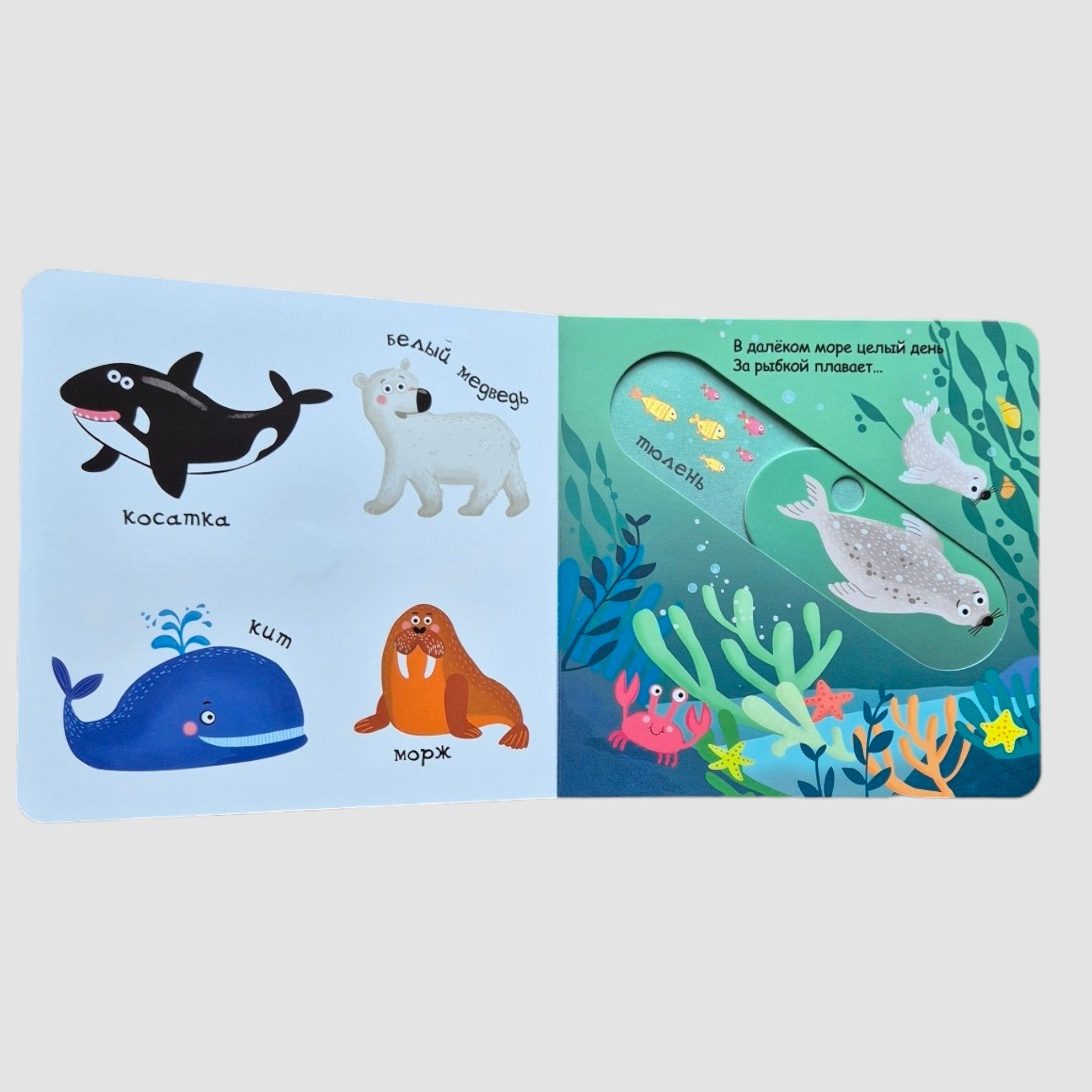 Синее-синее море