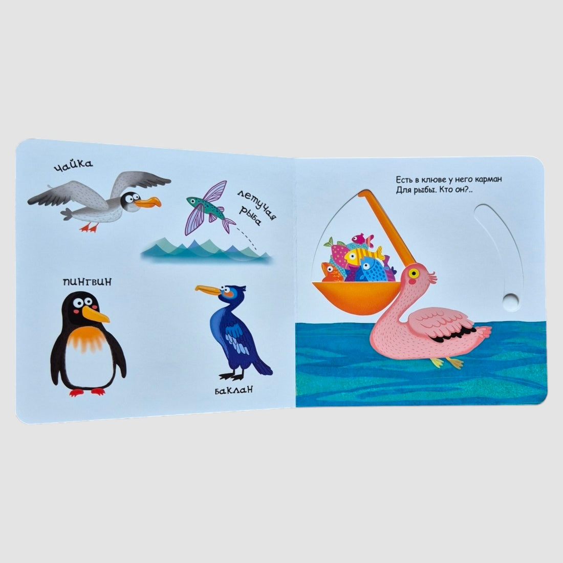 Синее-синее море