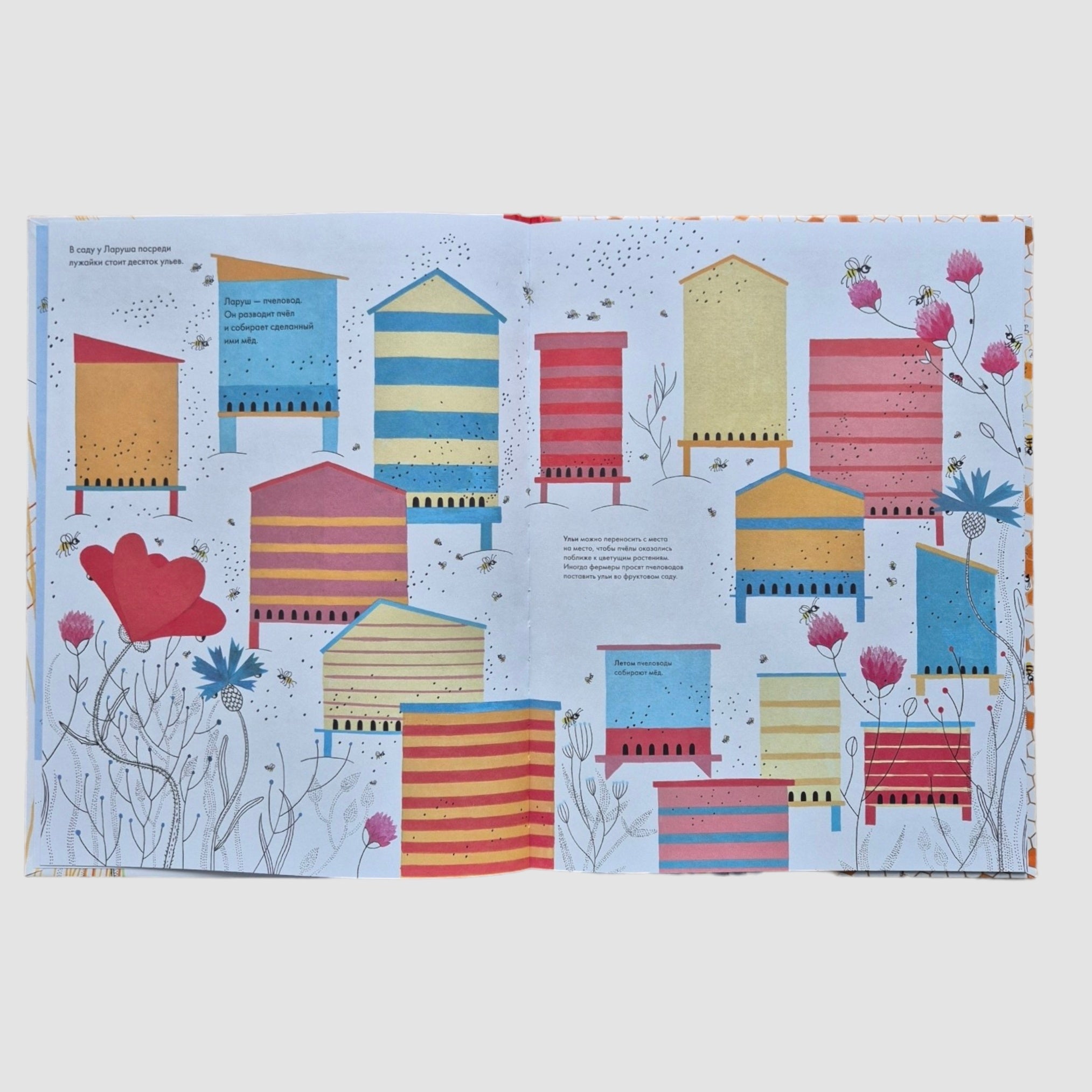 A thousand and one bees (external defect)