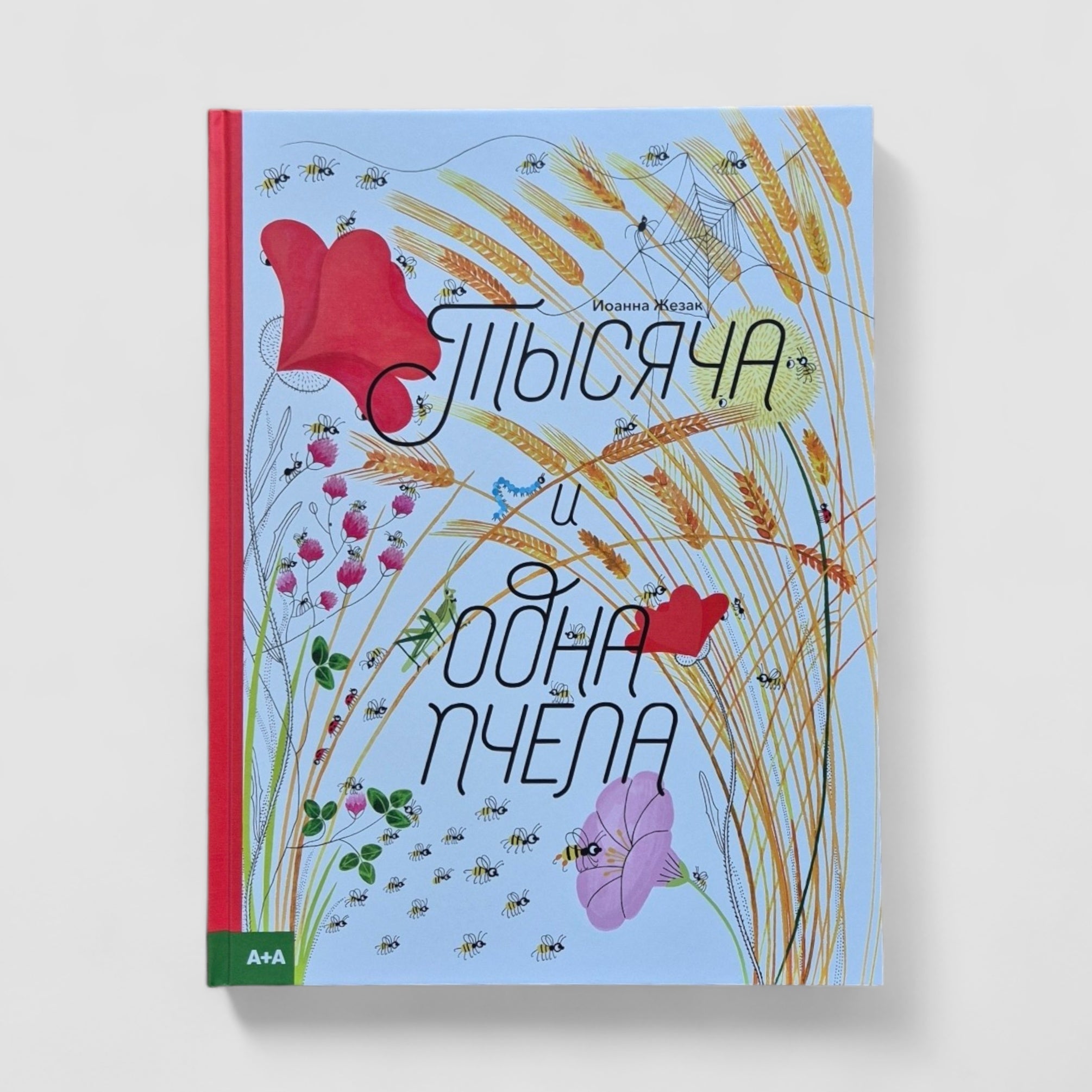 A thousand and one bees (external defect)