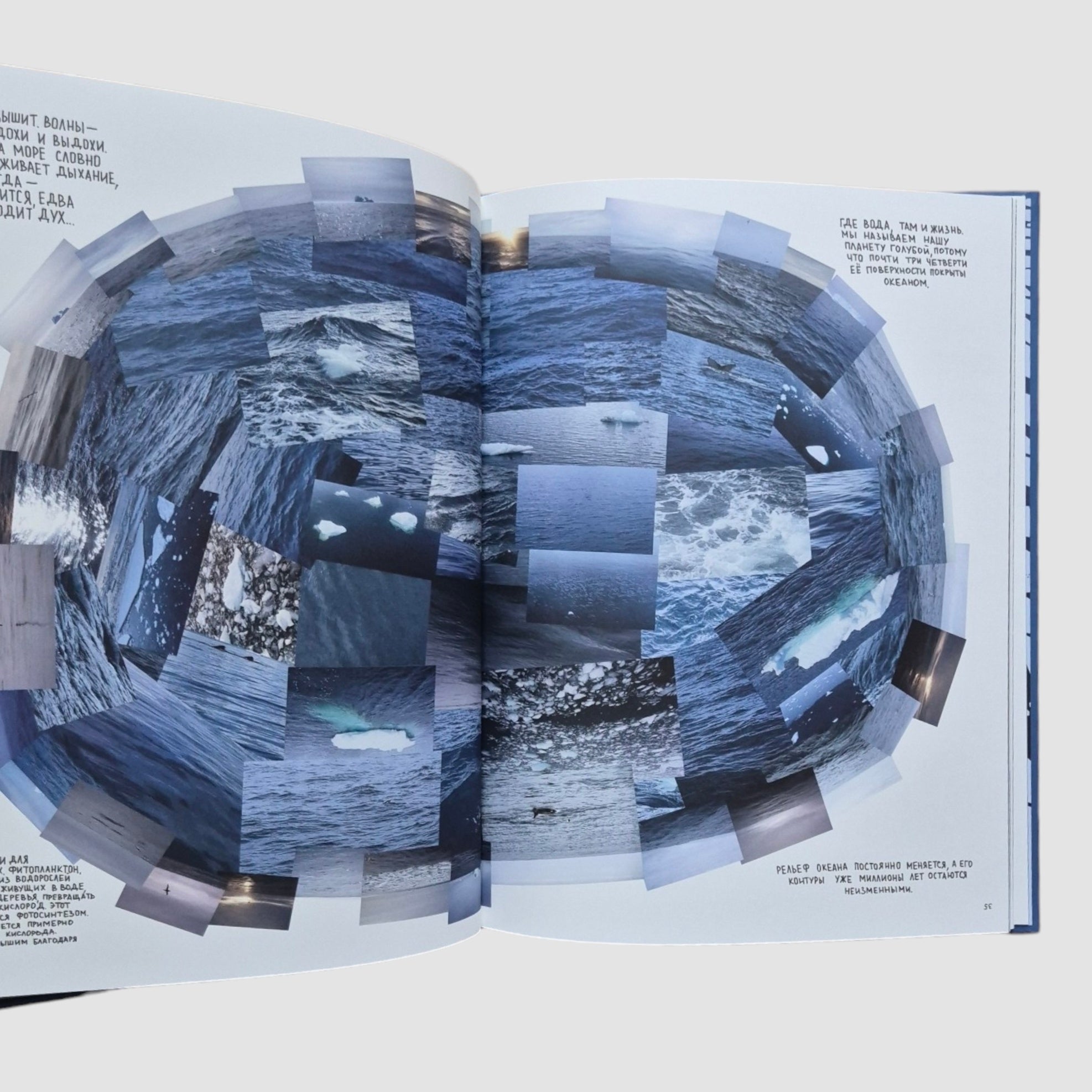 А — это Антарктида