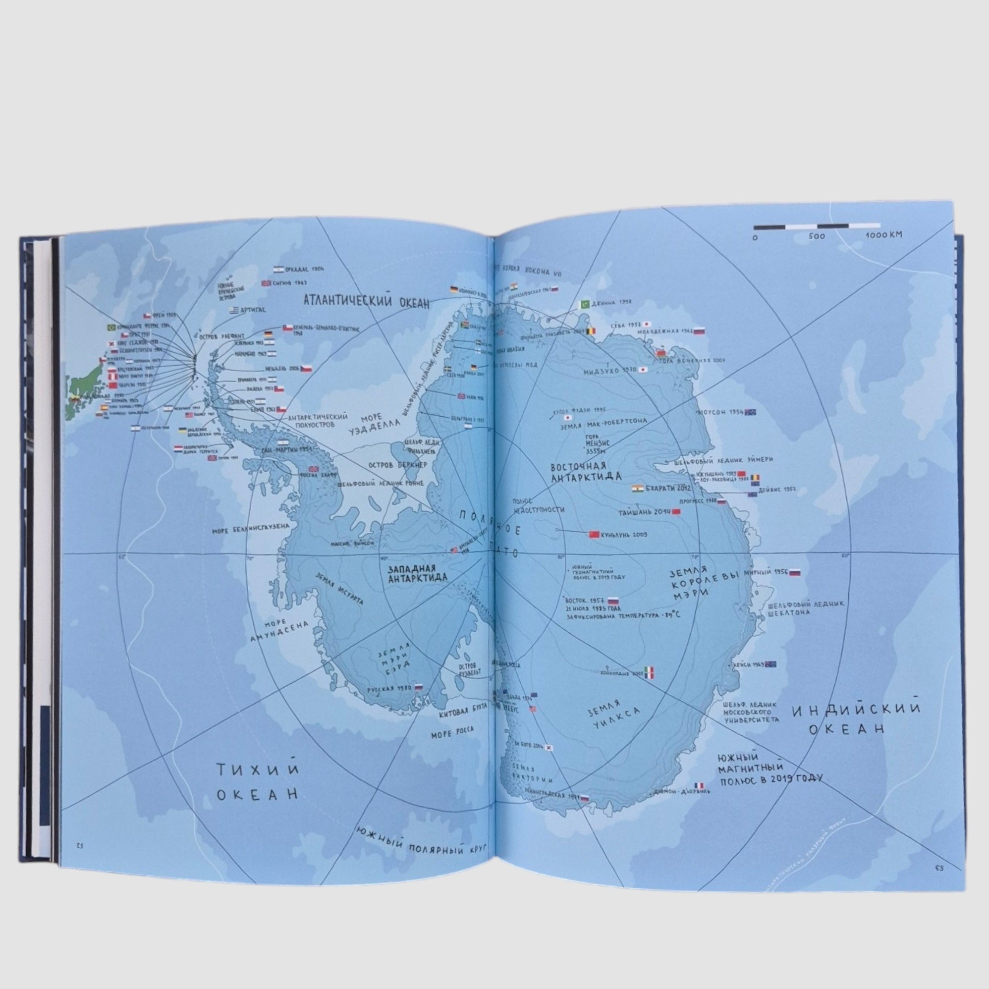 А — это Антарктида