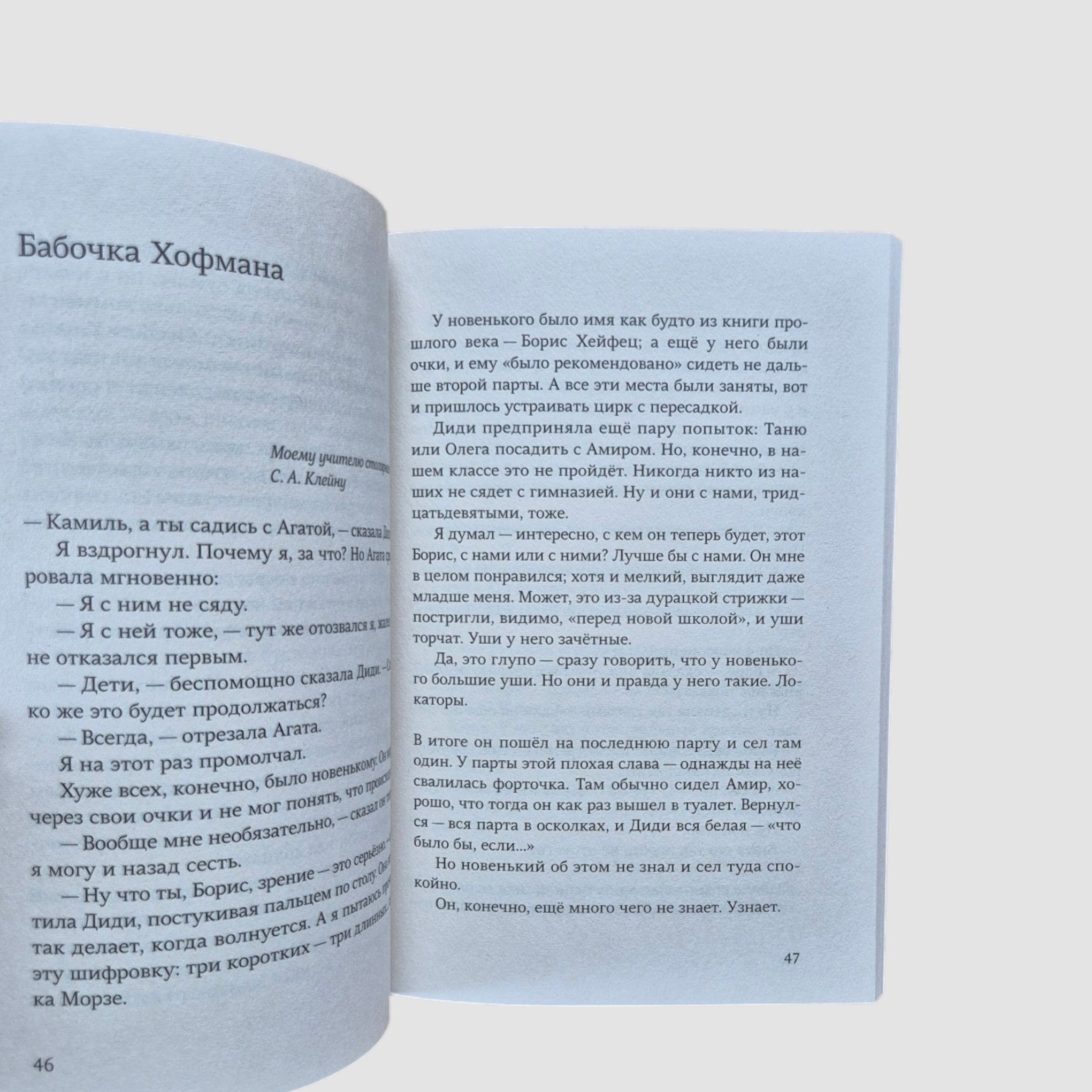 Ветер вернётся