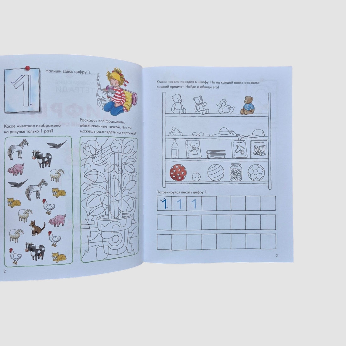 Numbers. First count