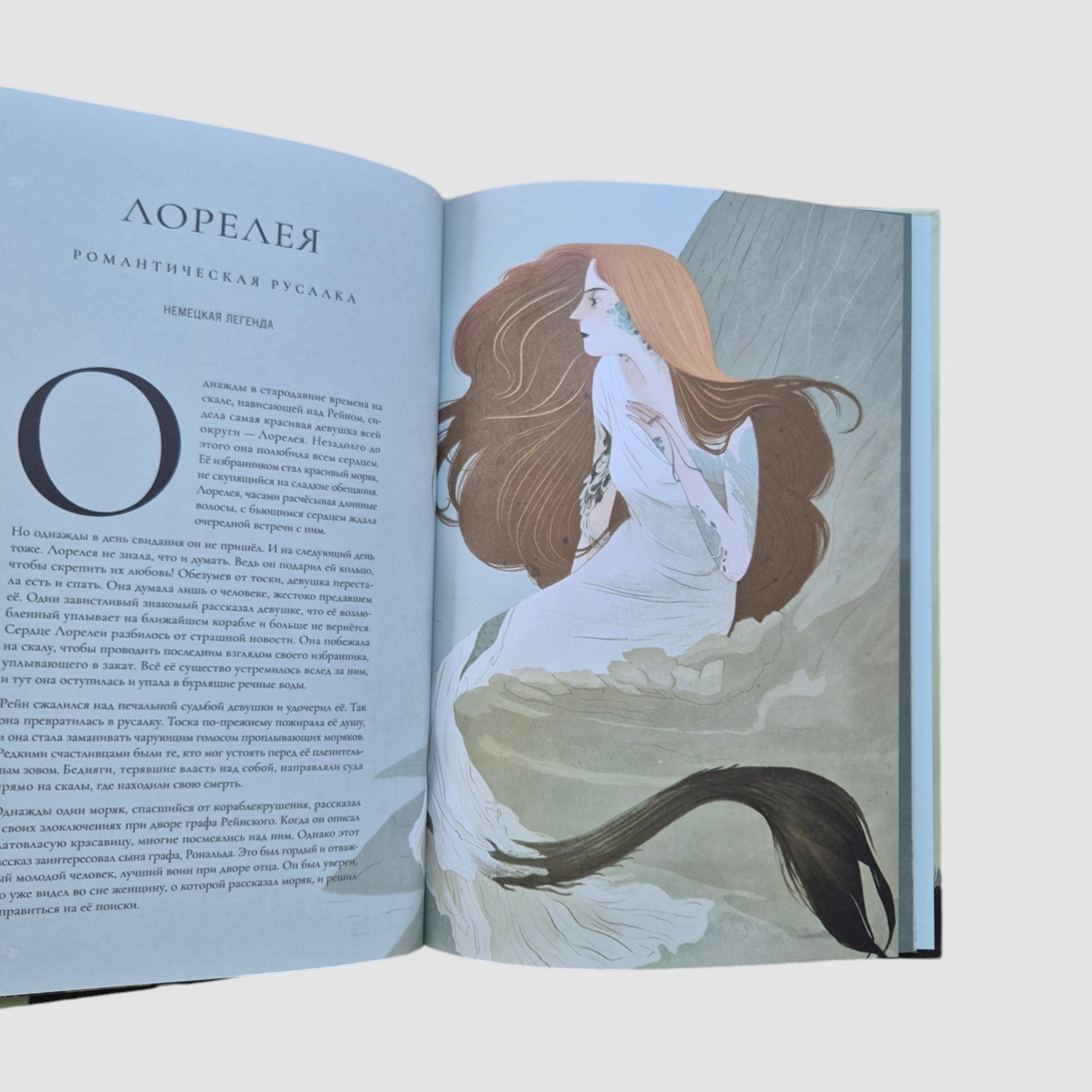 Mermaids and Legends