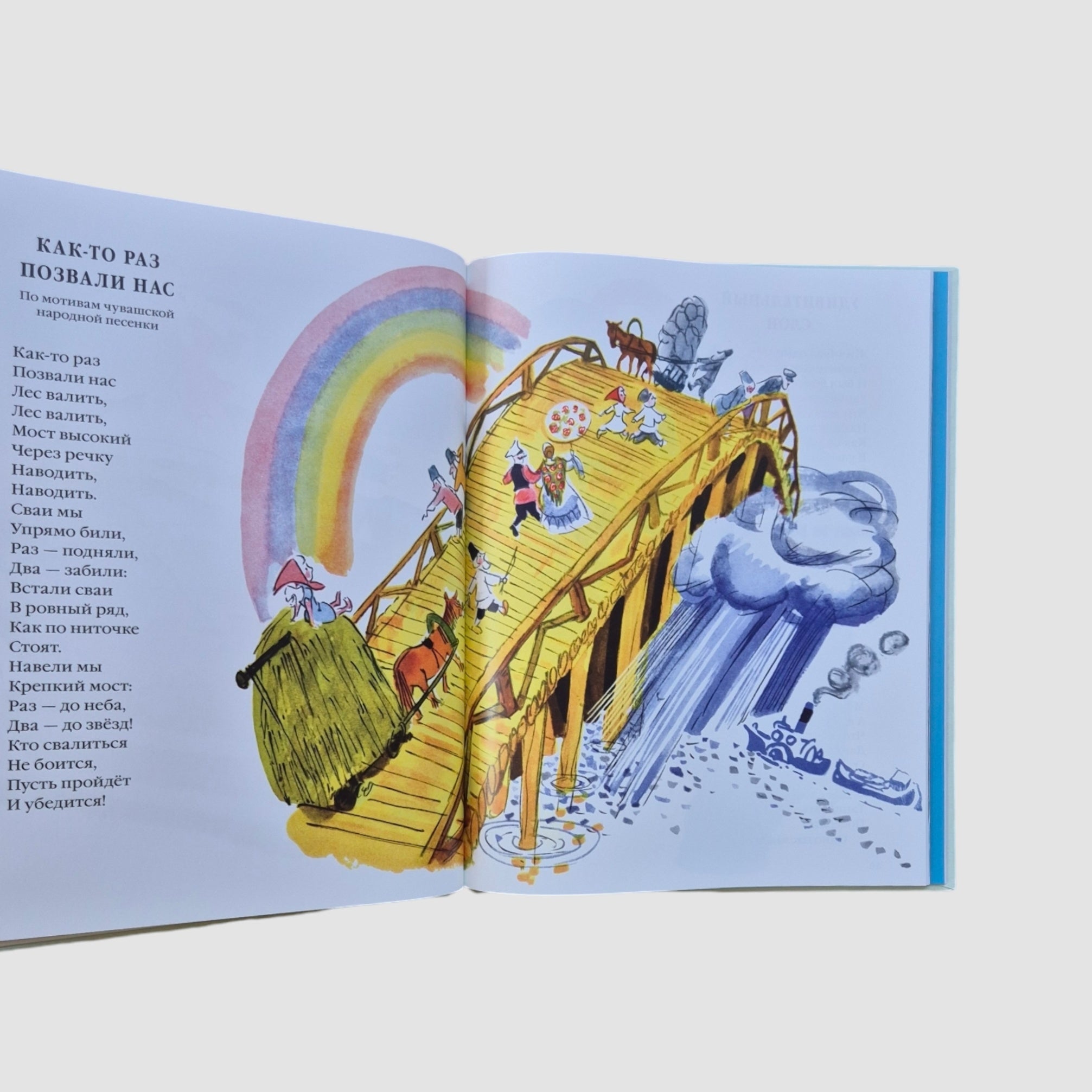 Стихи и песенки для малышей