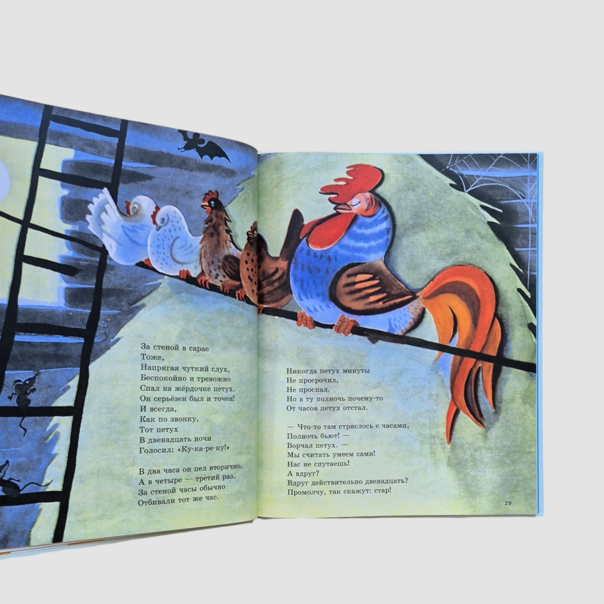 Стихи и песенки для малышей