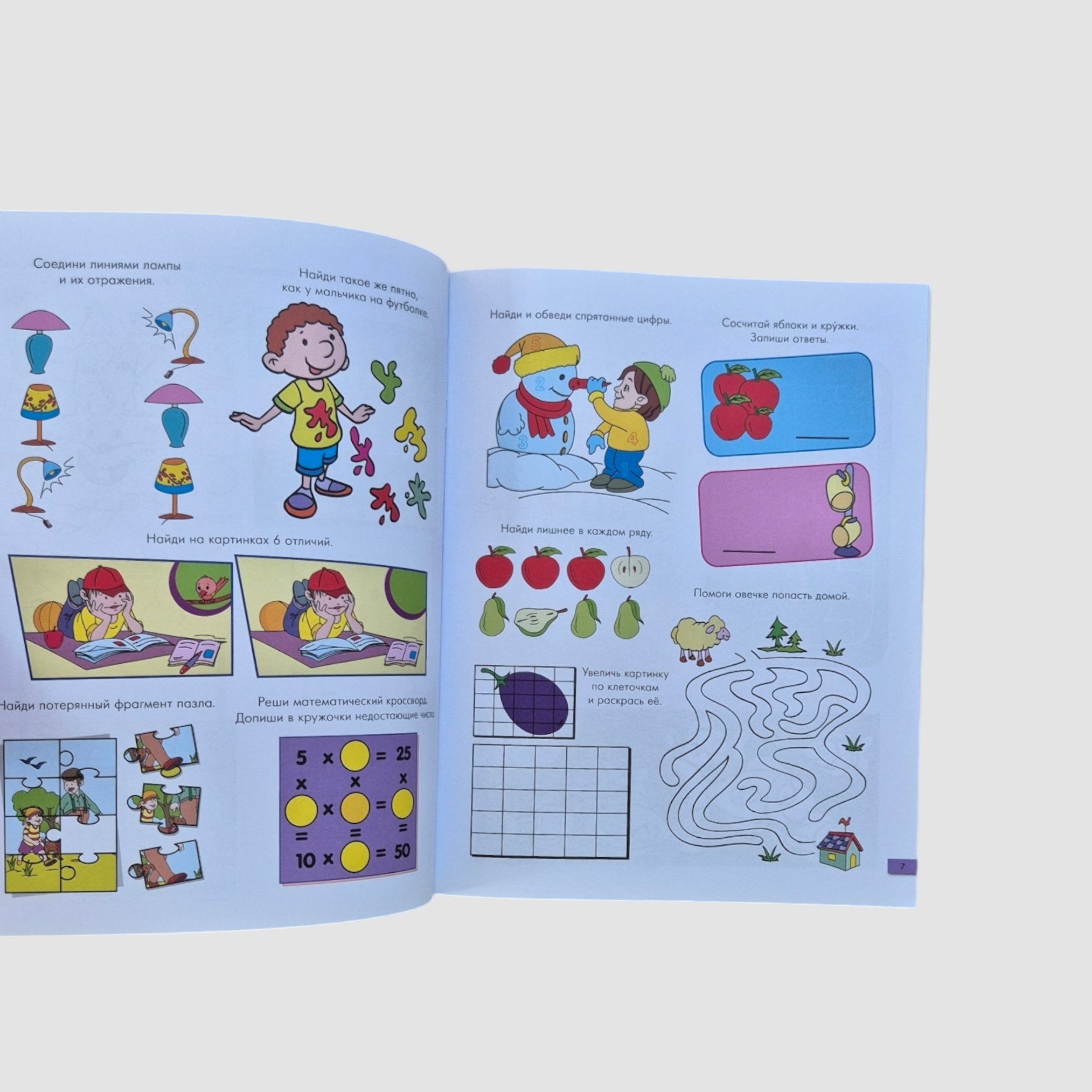 Entertaining tasks. Notebook #5