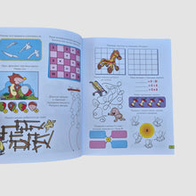 Load image into Gallery viewer, Entertaining tasks. Notebook #6
