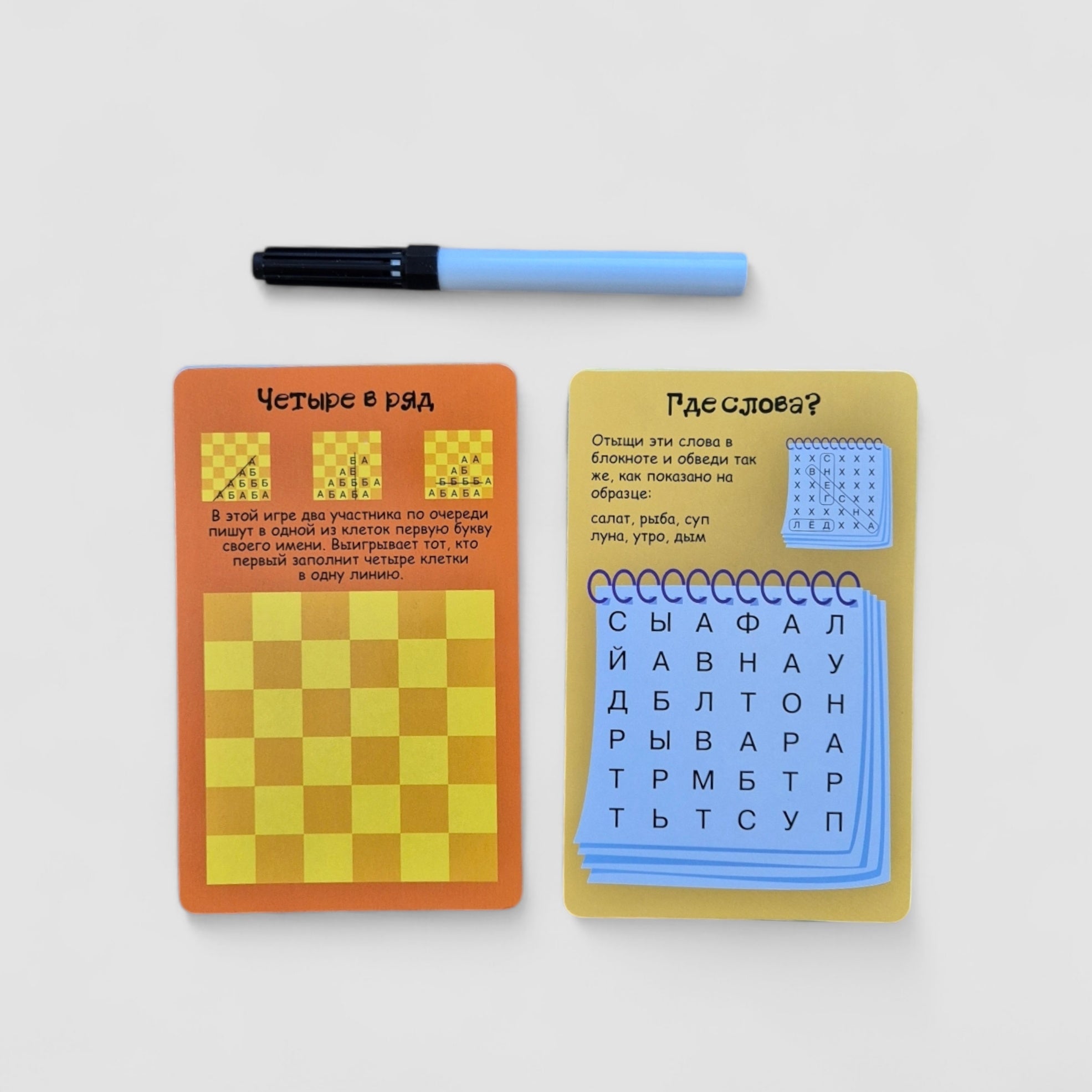 100 логических игр для путешествий