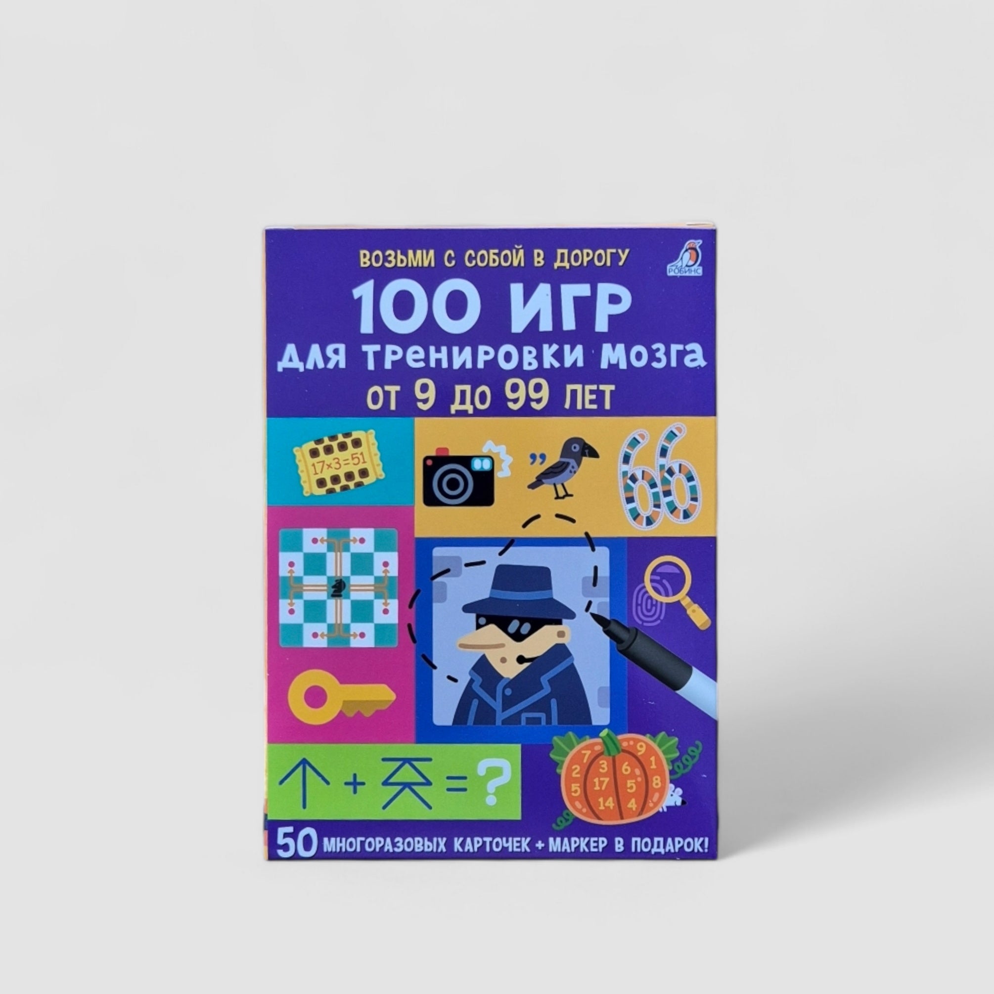 100 игр для тренировки мозга