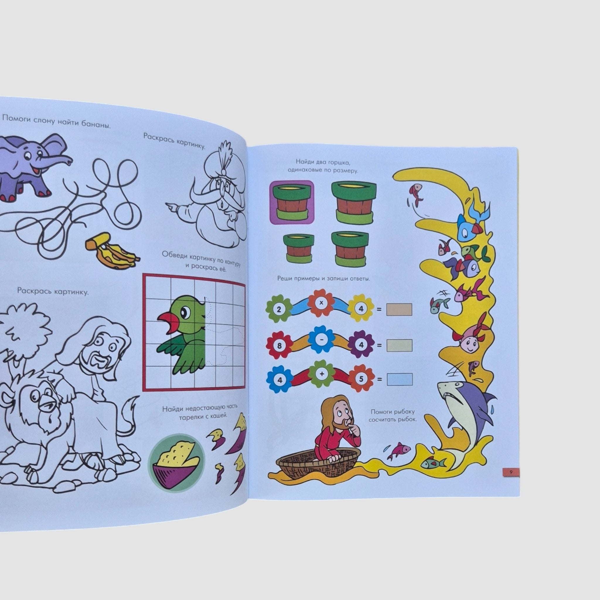 Funny tasks. Notebook #6