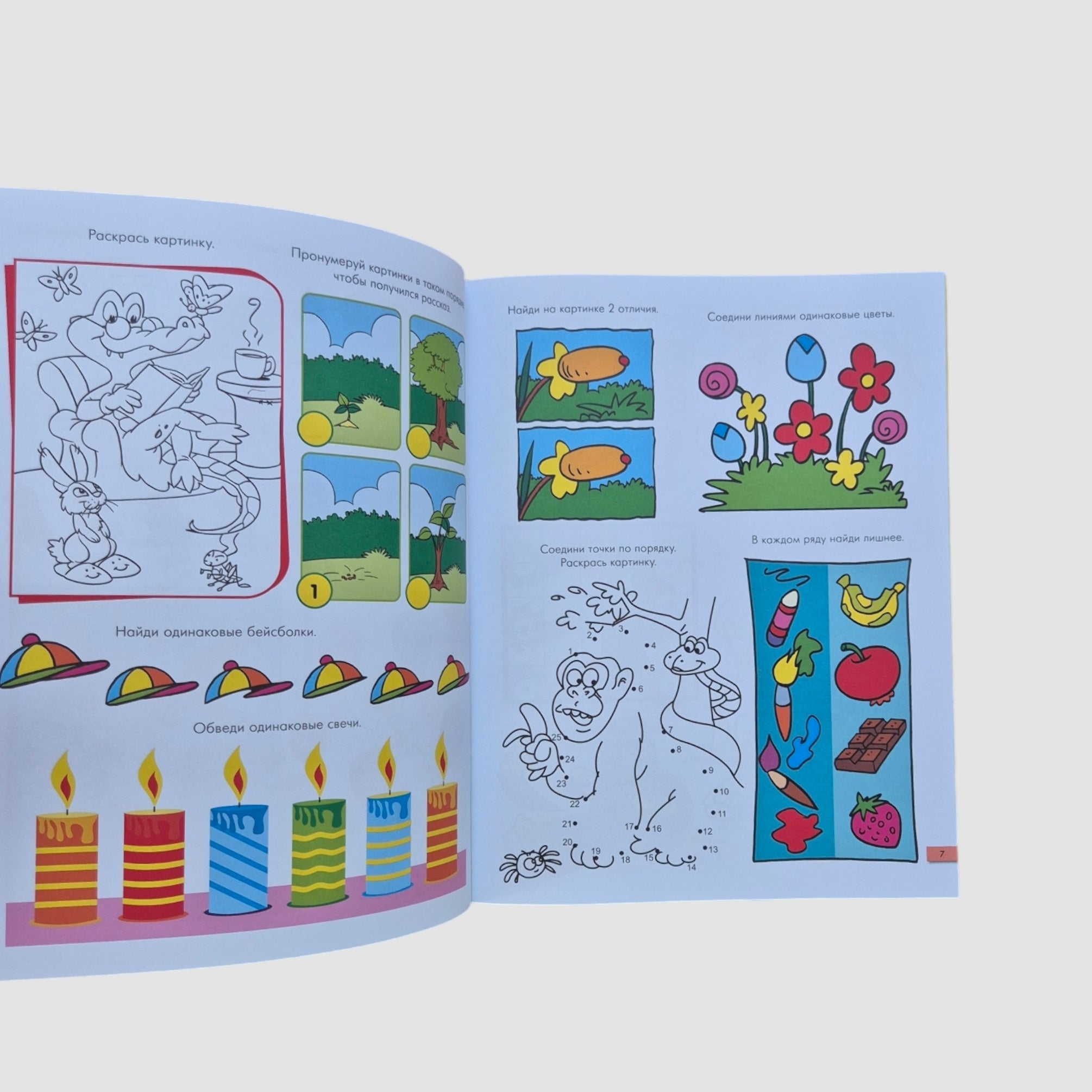 Funny tasks. Notebook #6