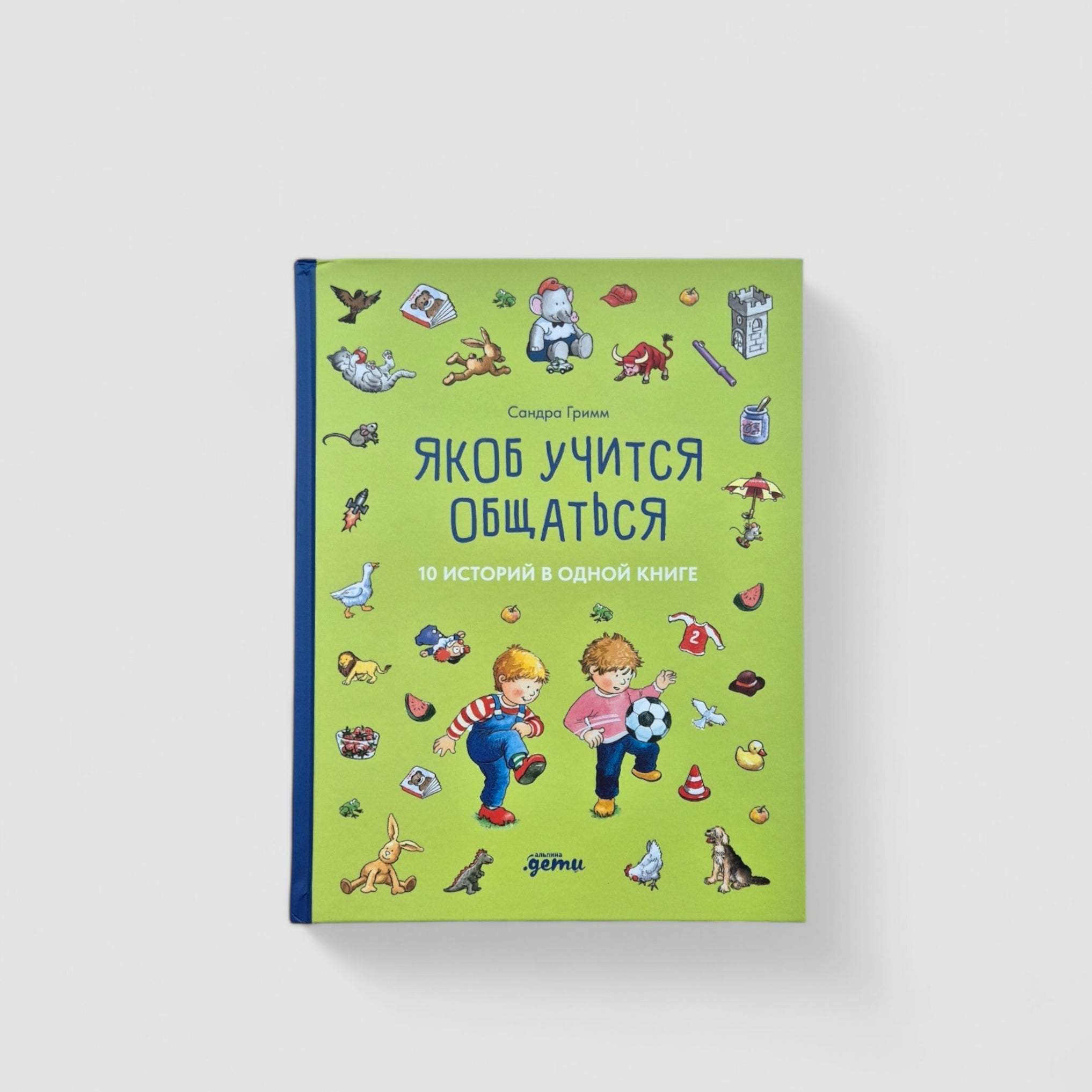 Jacob learns to communicate