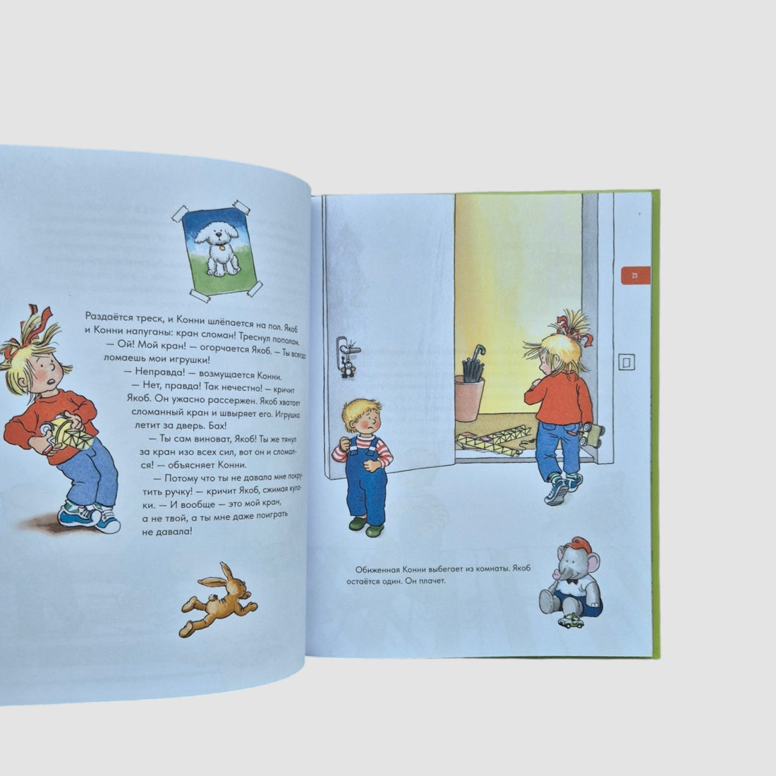 Jacob learns to communicate