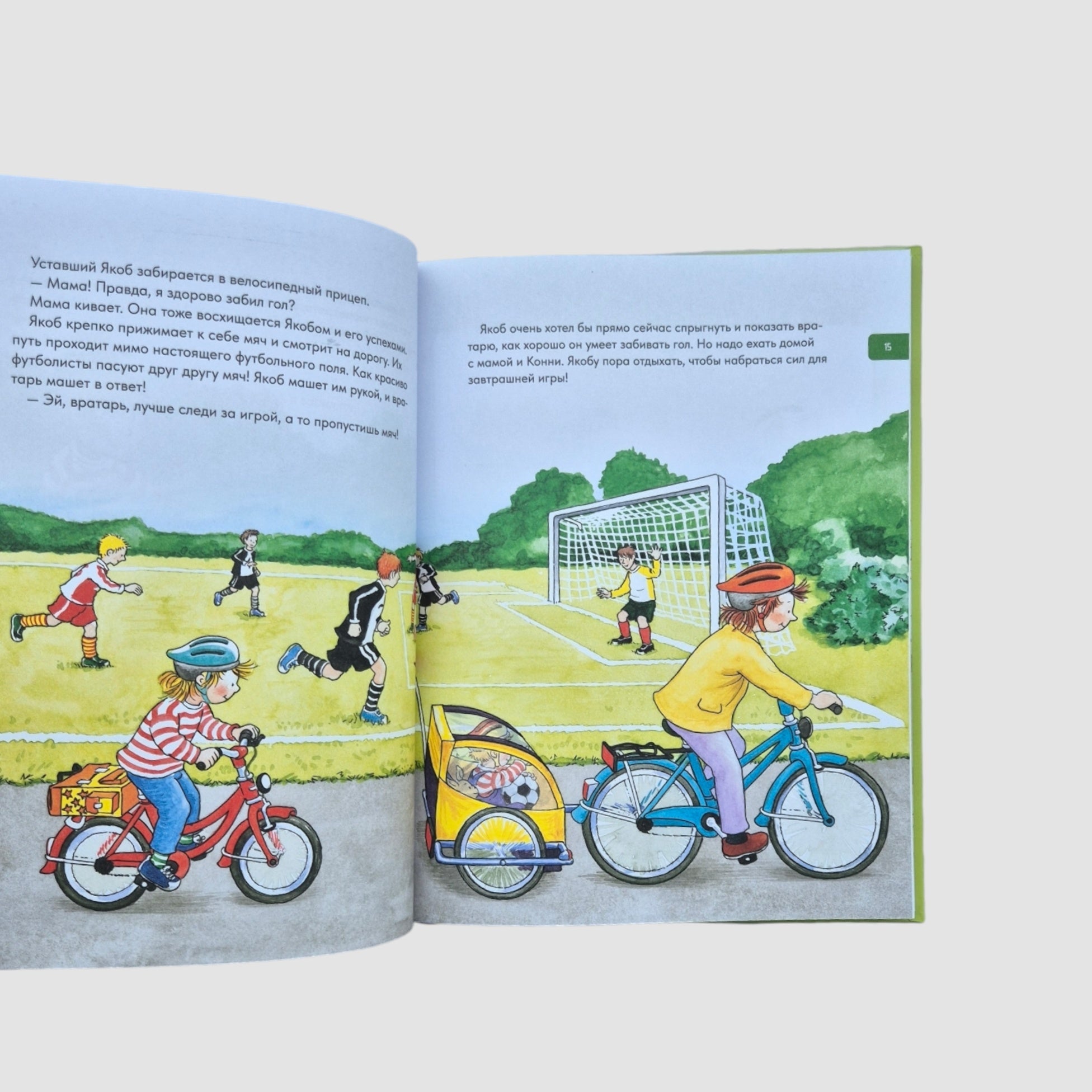 Jacob learns to communicate