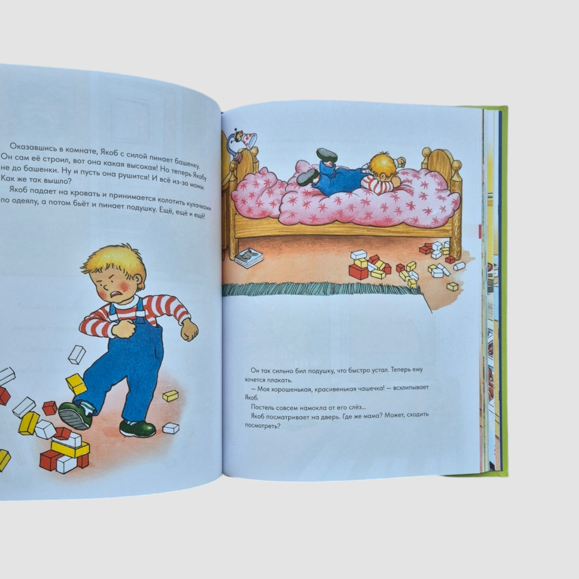 Jacob learns to communicate