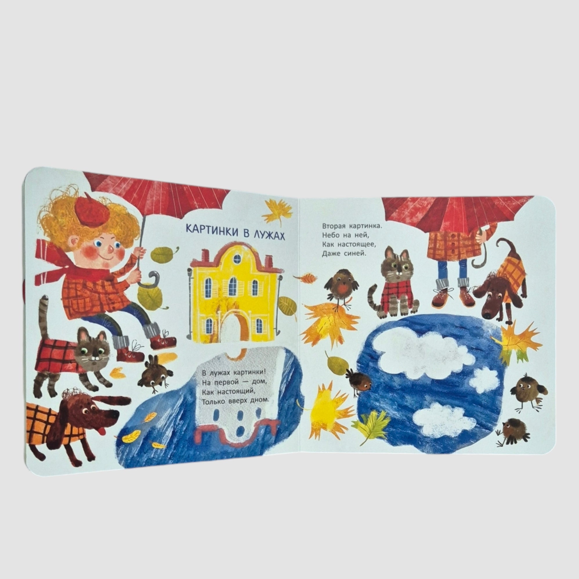 Маленькие заиньки