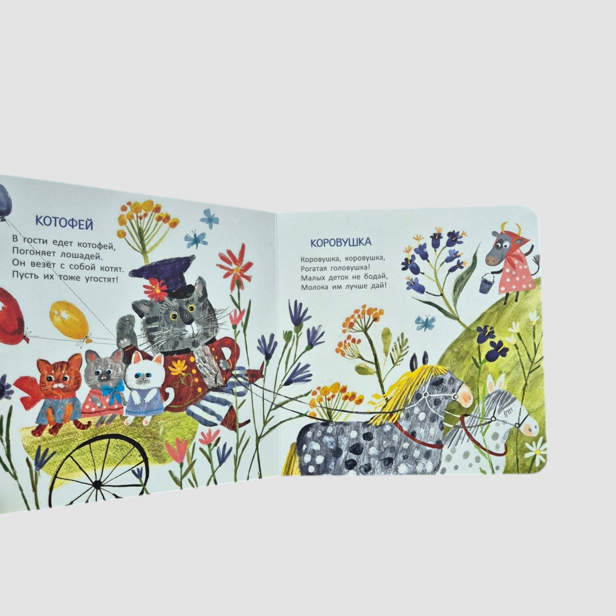 Маленькие заиньки