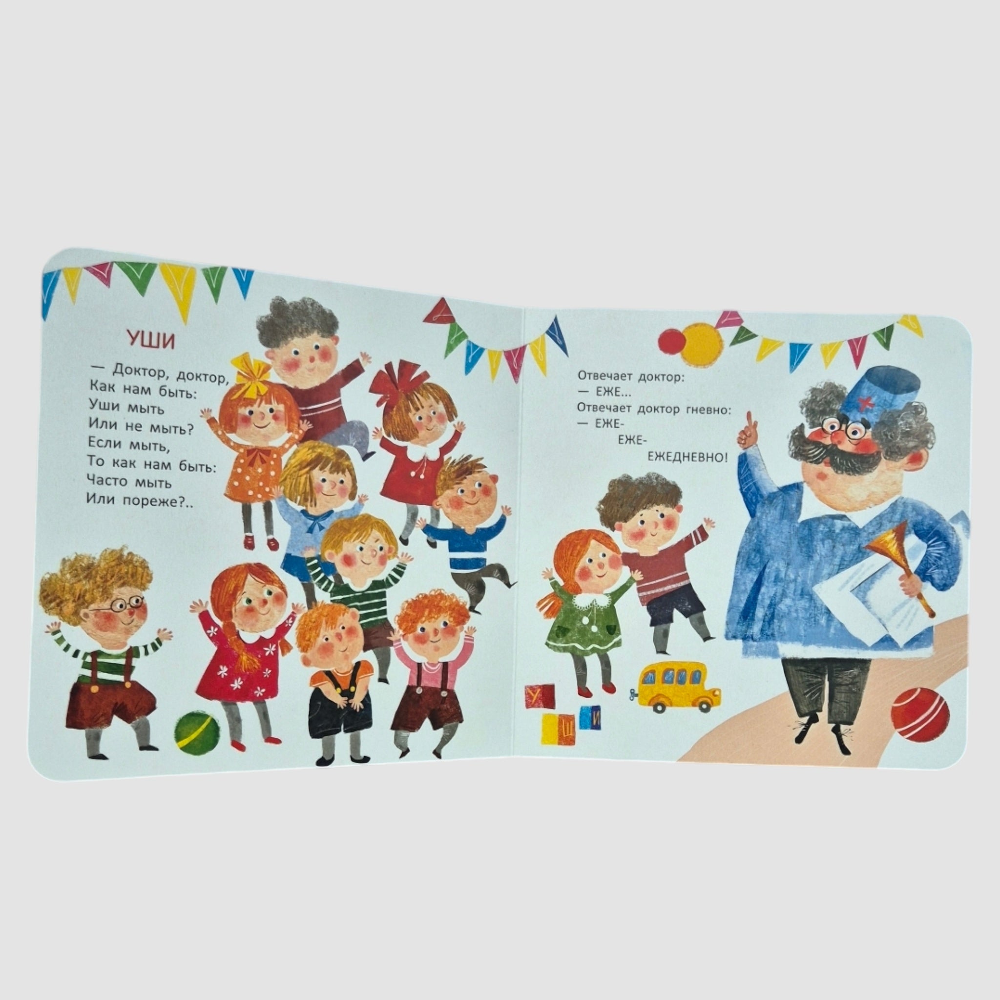 Маша и каша