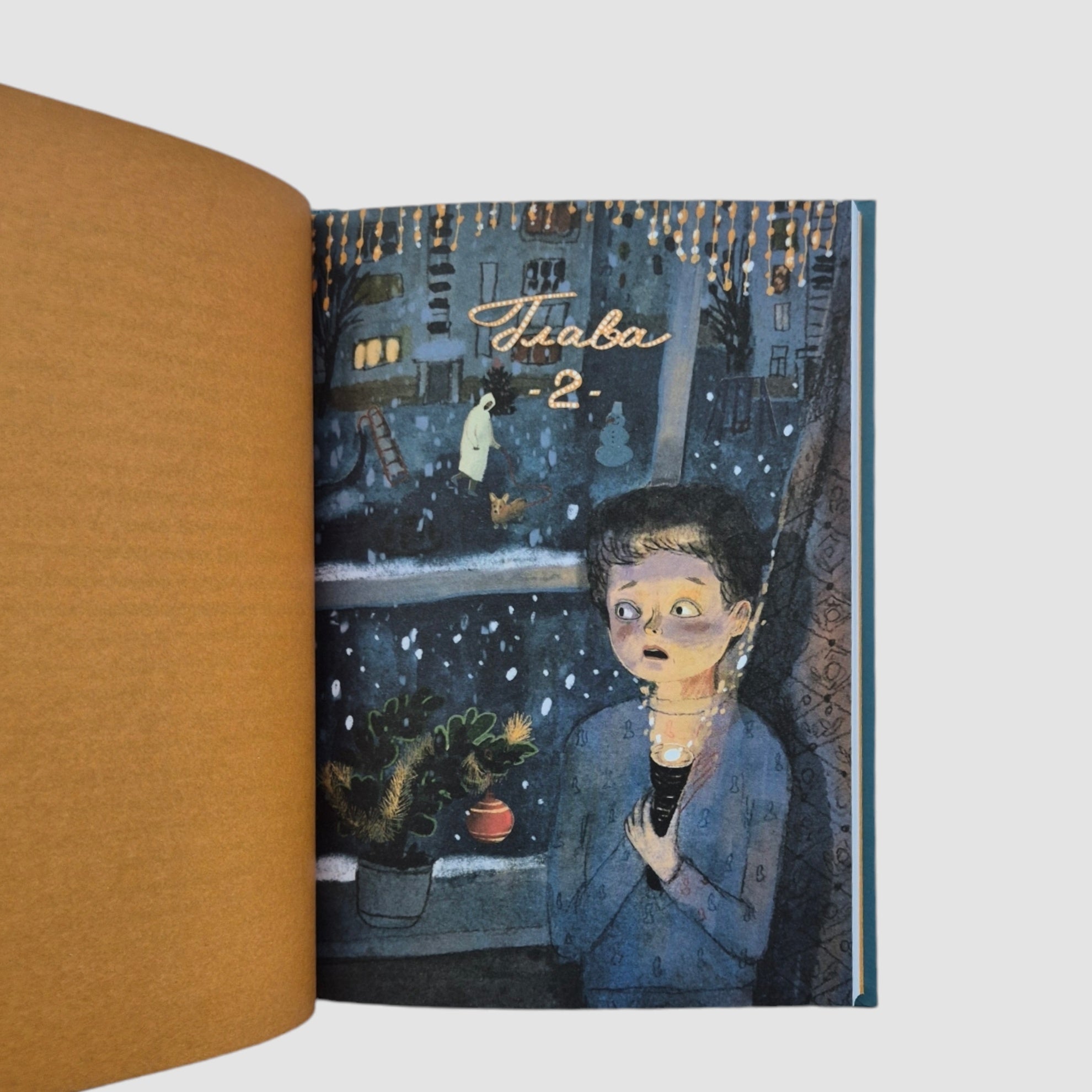 Три ключа из четвёртого «А»