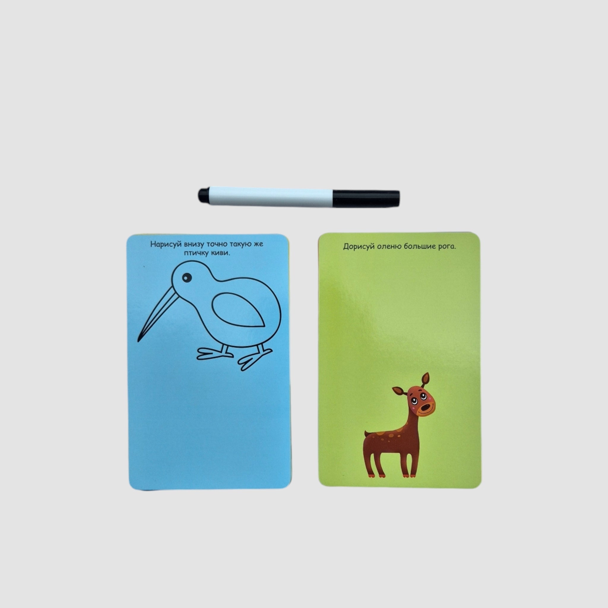 Дорисуй, найди, раскрась.100 веселых заданий