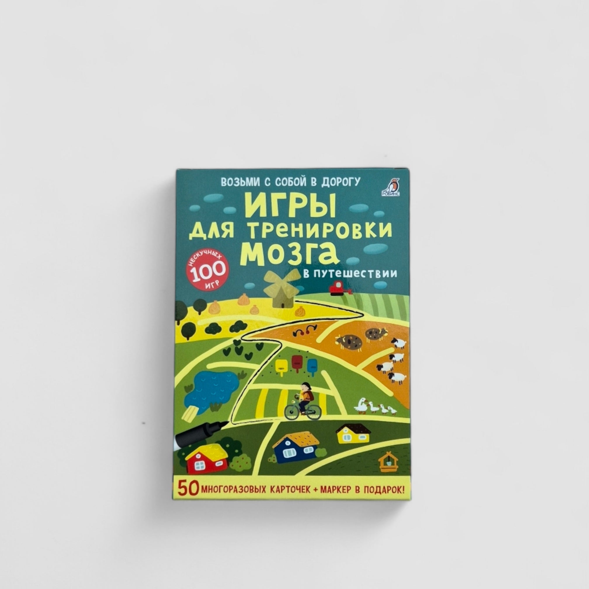 Игры для тренировки мозга