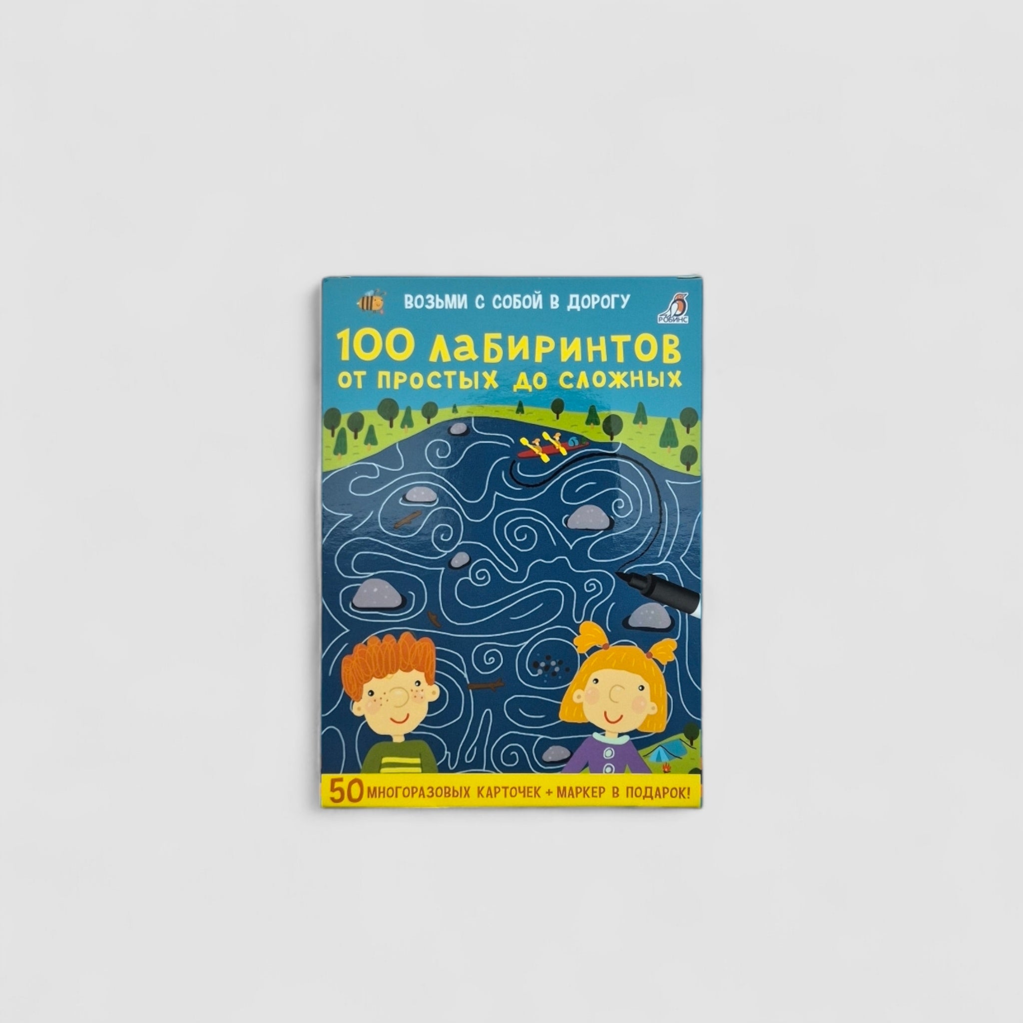 100 labyrinths from simple to complex 