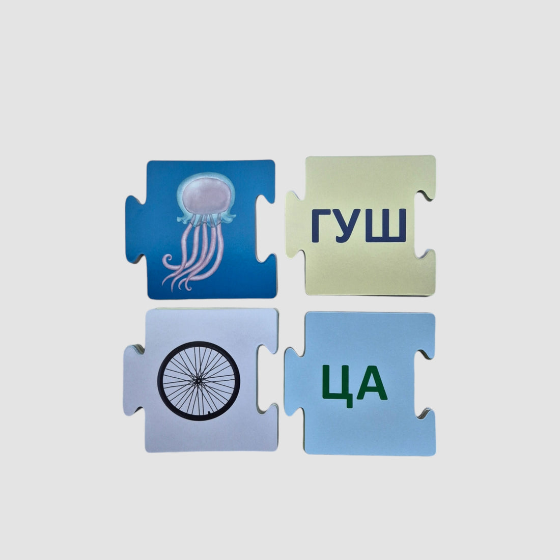 Учимся читать по слогам. Новые слова (пазлы)