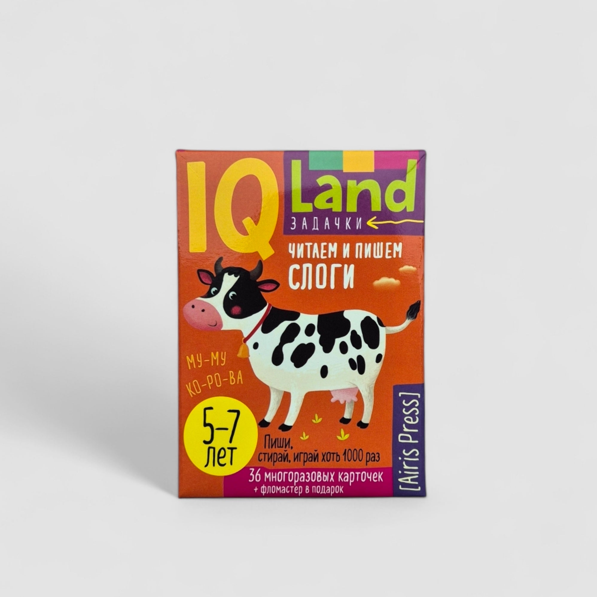 IQ Многоразовые карточки с маркером. Читаем и пишем слоги. 5+
