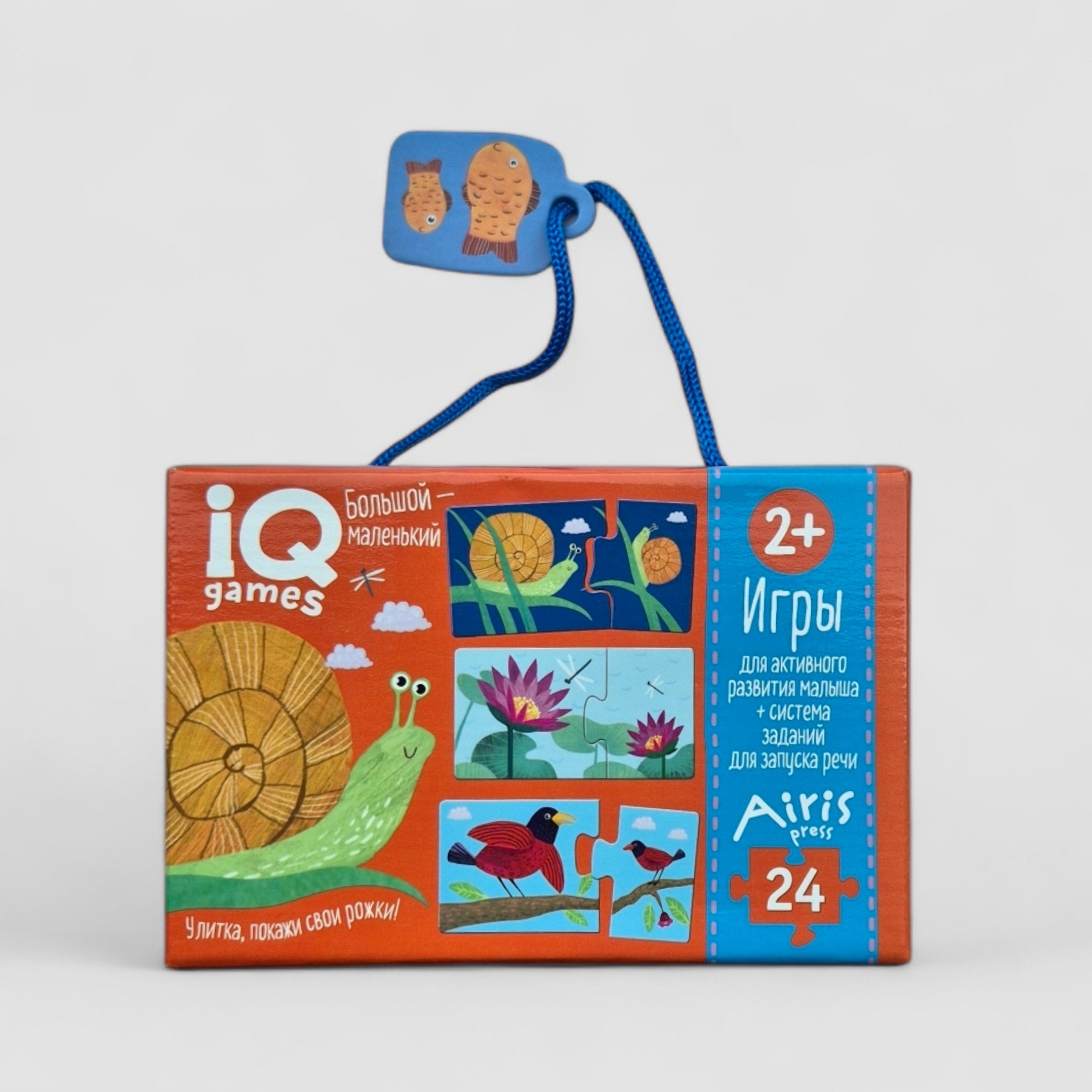 IQ games for the little ones. Couples. Big-small. 2+