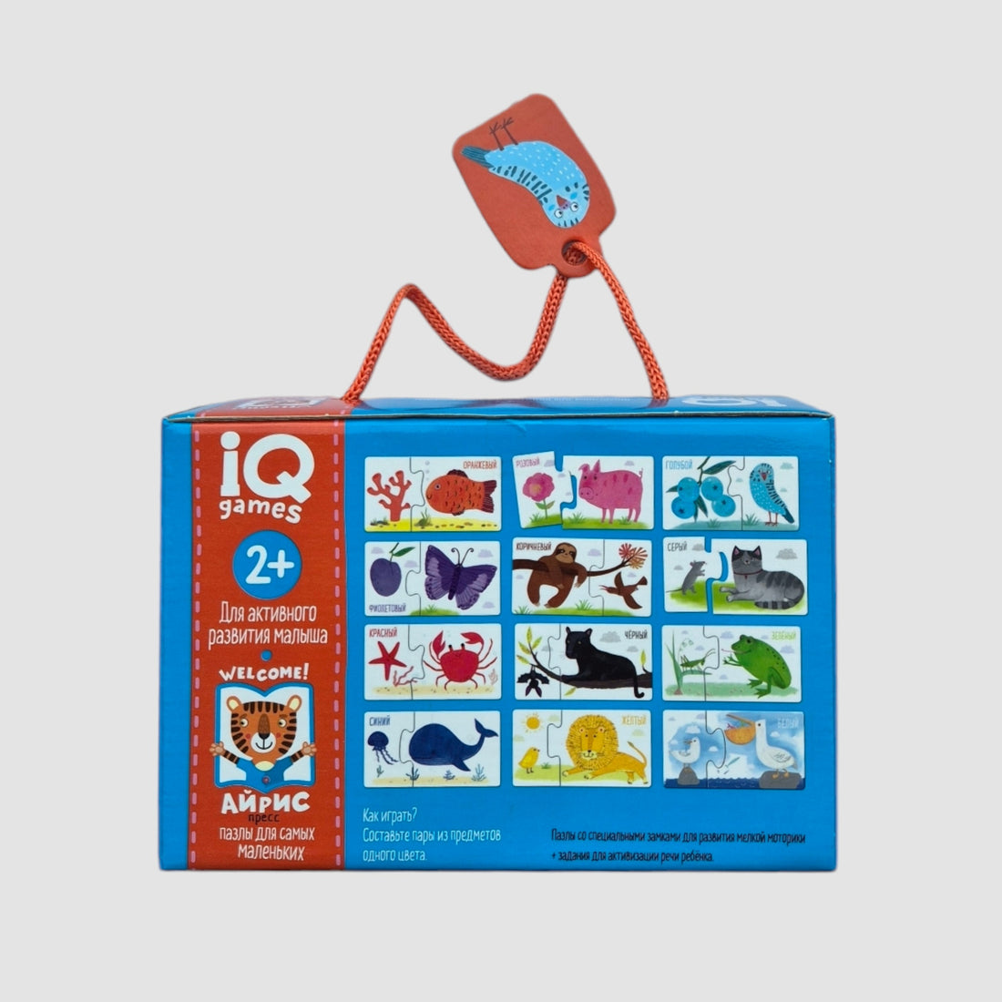 IQ игры для самых маленьких. Парочки. Что какого цвета. 2+