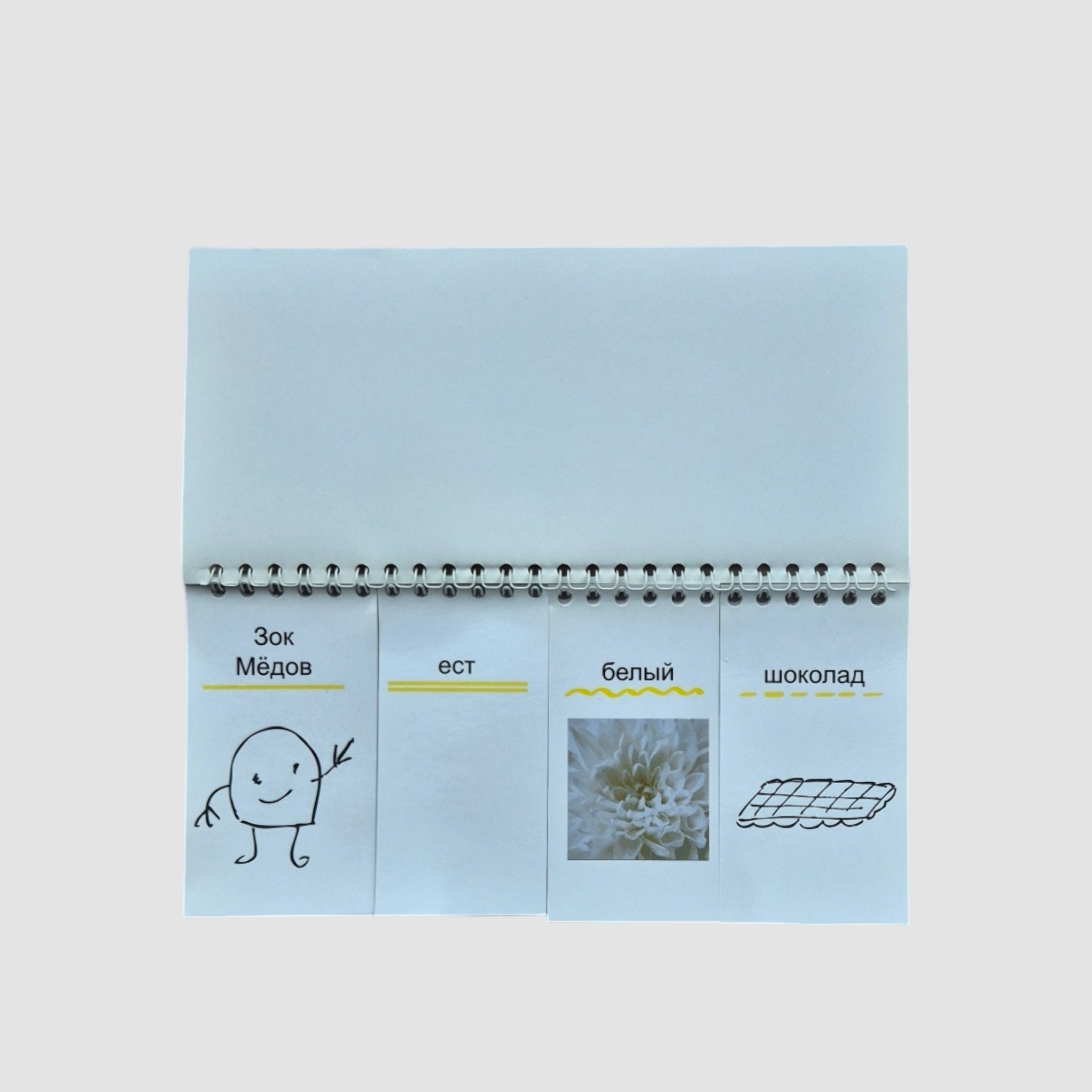 Zok Medov cooks cherry soup