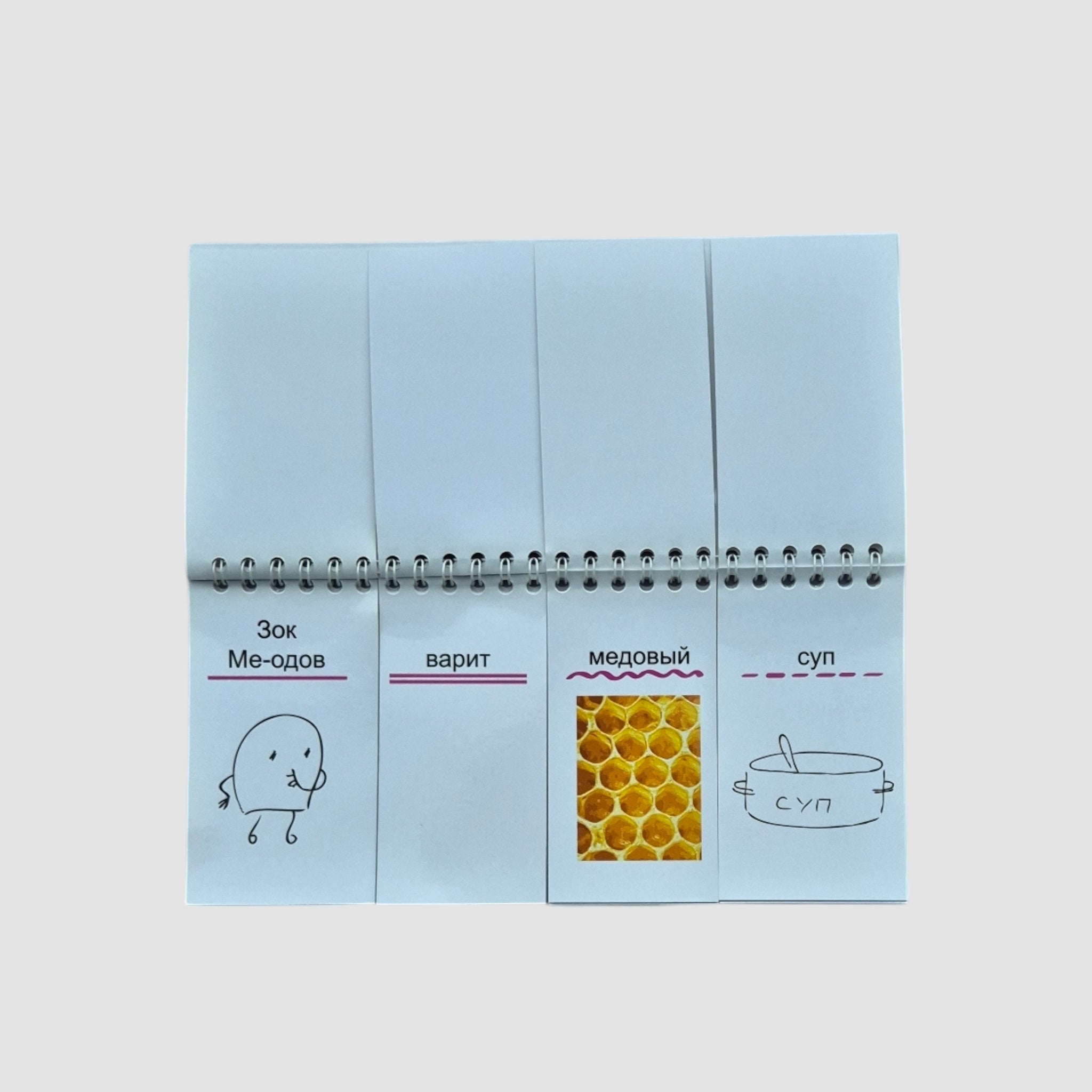 Zok Medov cooks cherry soup