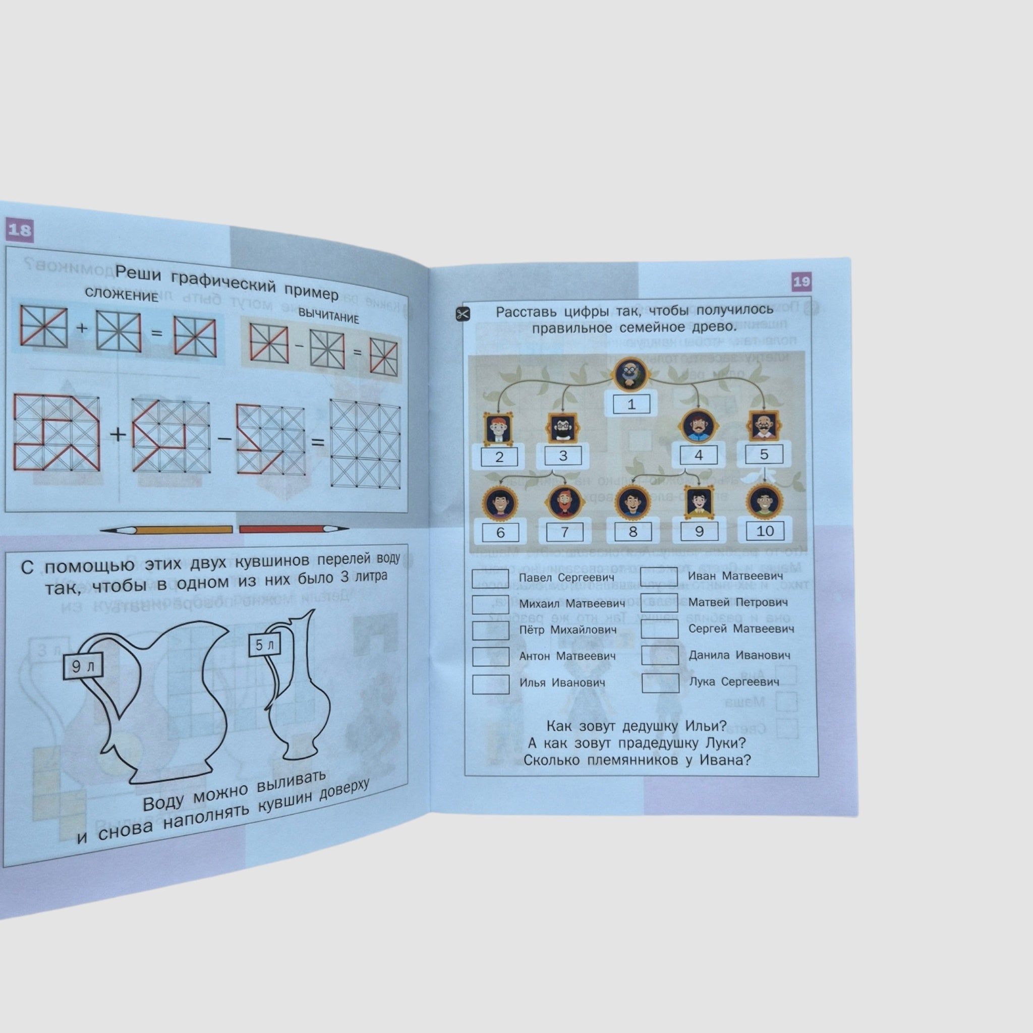 Mathematics Dino (2nd grade)