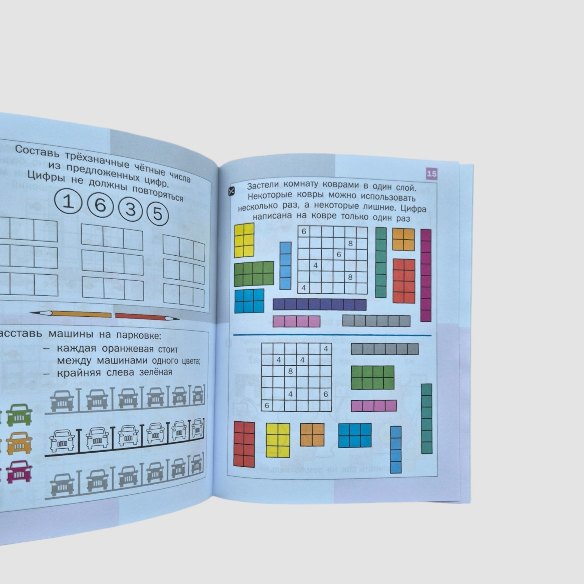 Mathematics Dino (2nd grade)