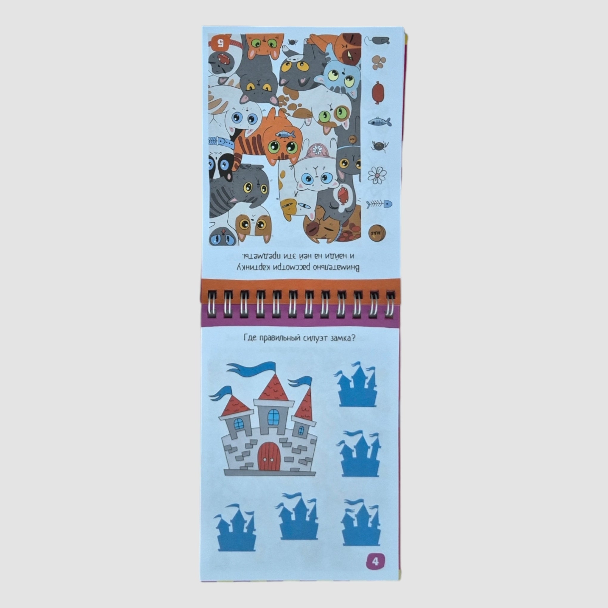 IQ блокнот (6+). 75 задачек для зоркого глаза