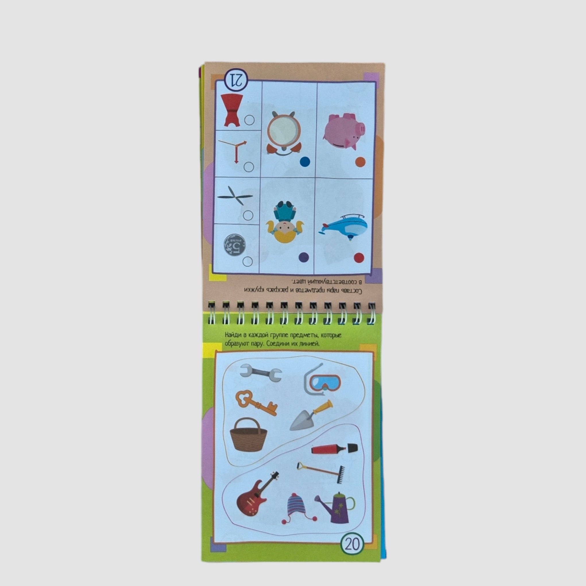 IQ блокнот (5+). 75 задачек на креативное мышление