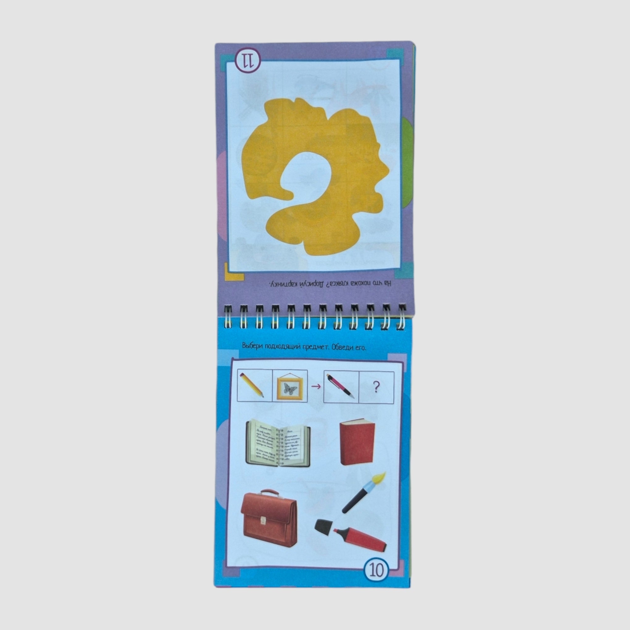 IQ блокнот (5+). 75 задачек на креативное мышление